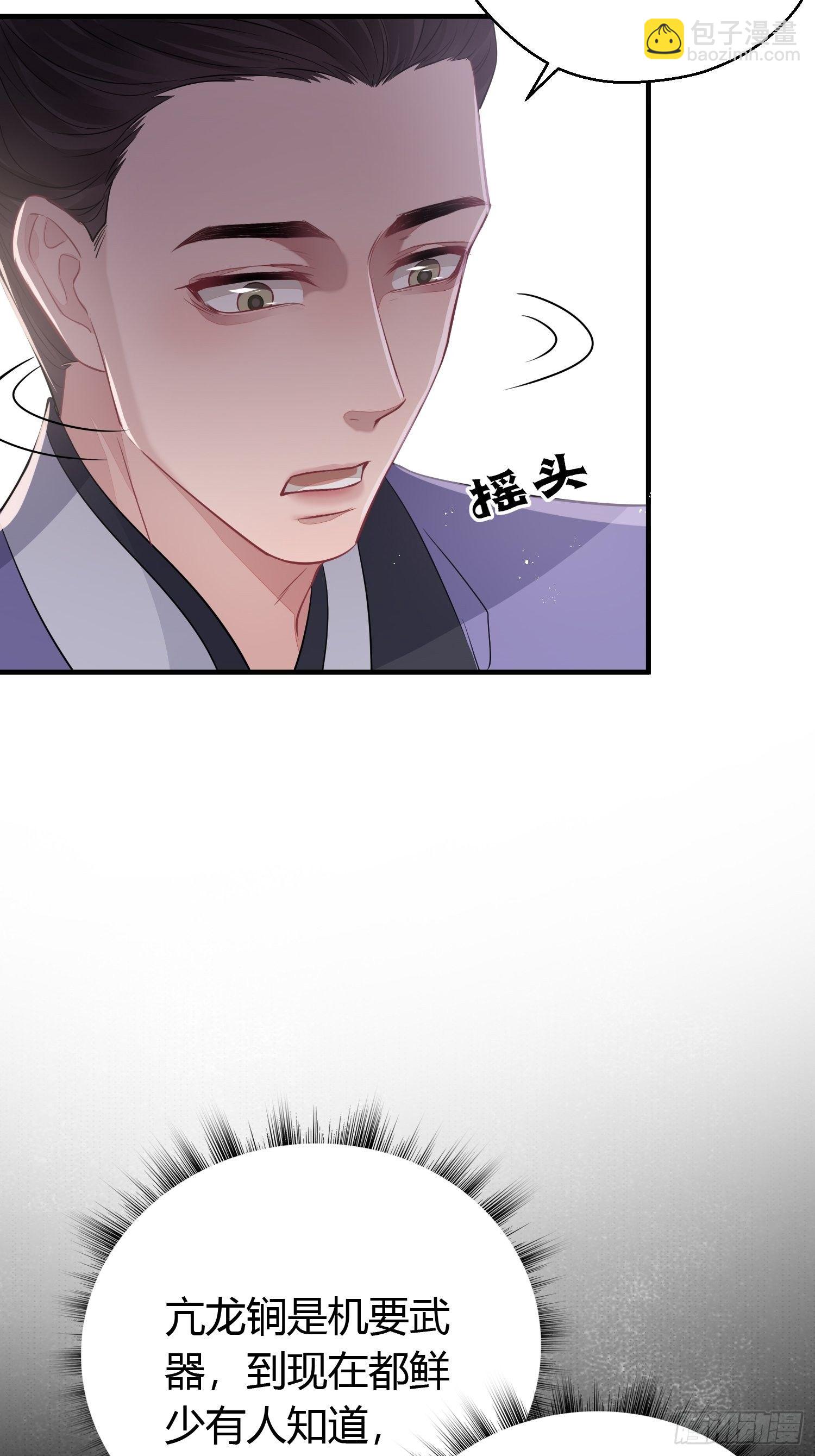 第三十六话 逼问(1/2)-第48话
