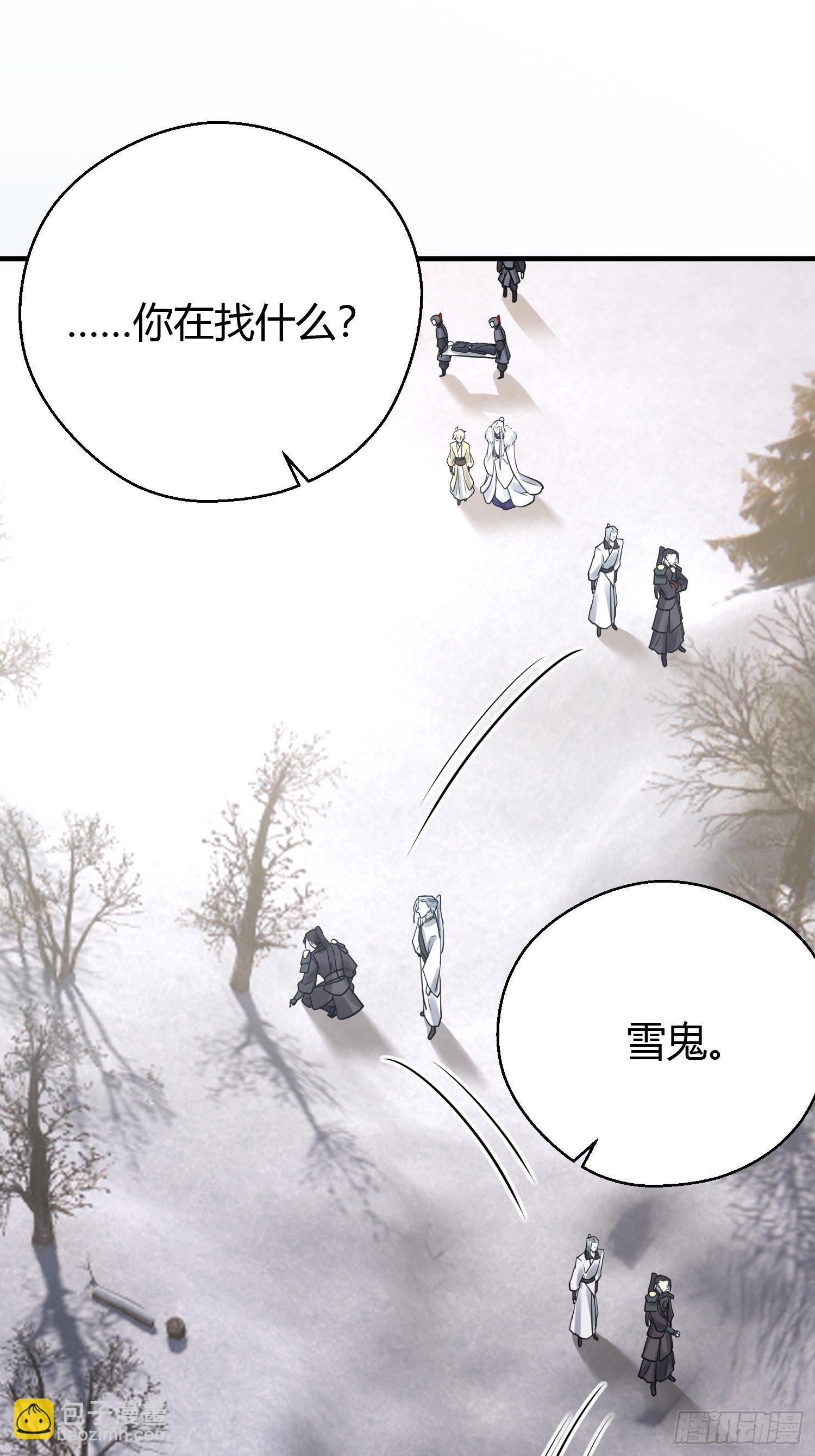 第三十八话 山鼠(1/2)-第50话