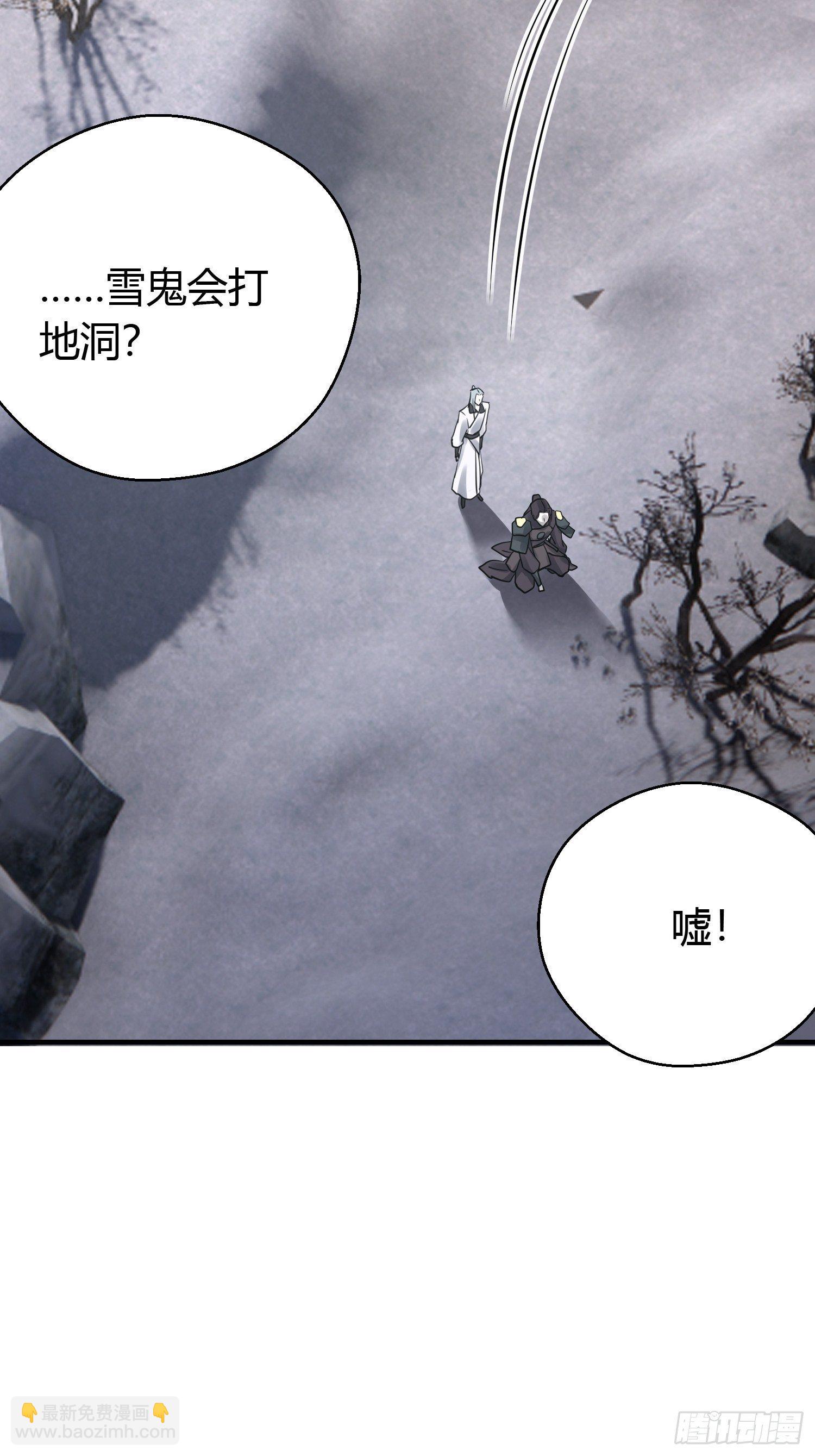 第三十八话 山鼠(1/2)-第50话