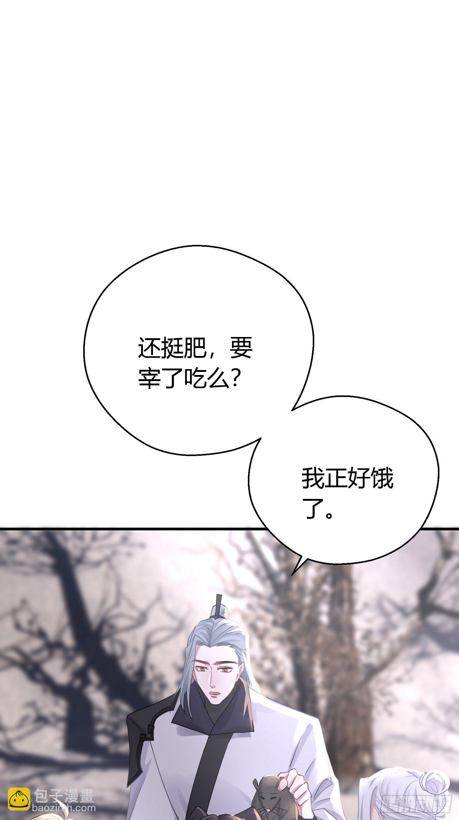 第三十八话 山鼠(1/2)-第50话