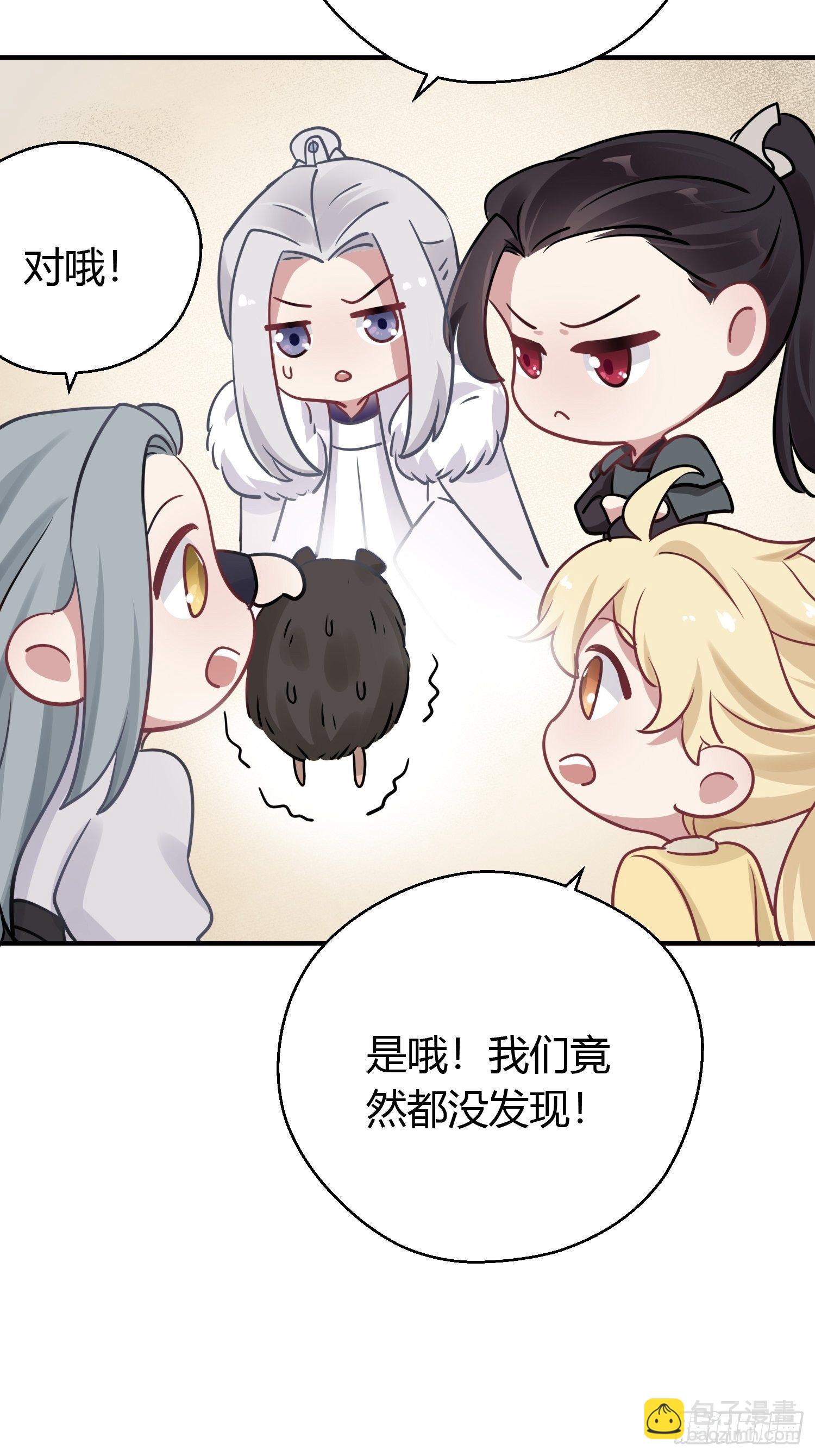第三十八话 山鼠(1/2)-第50话