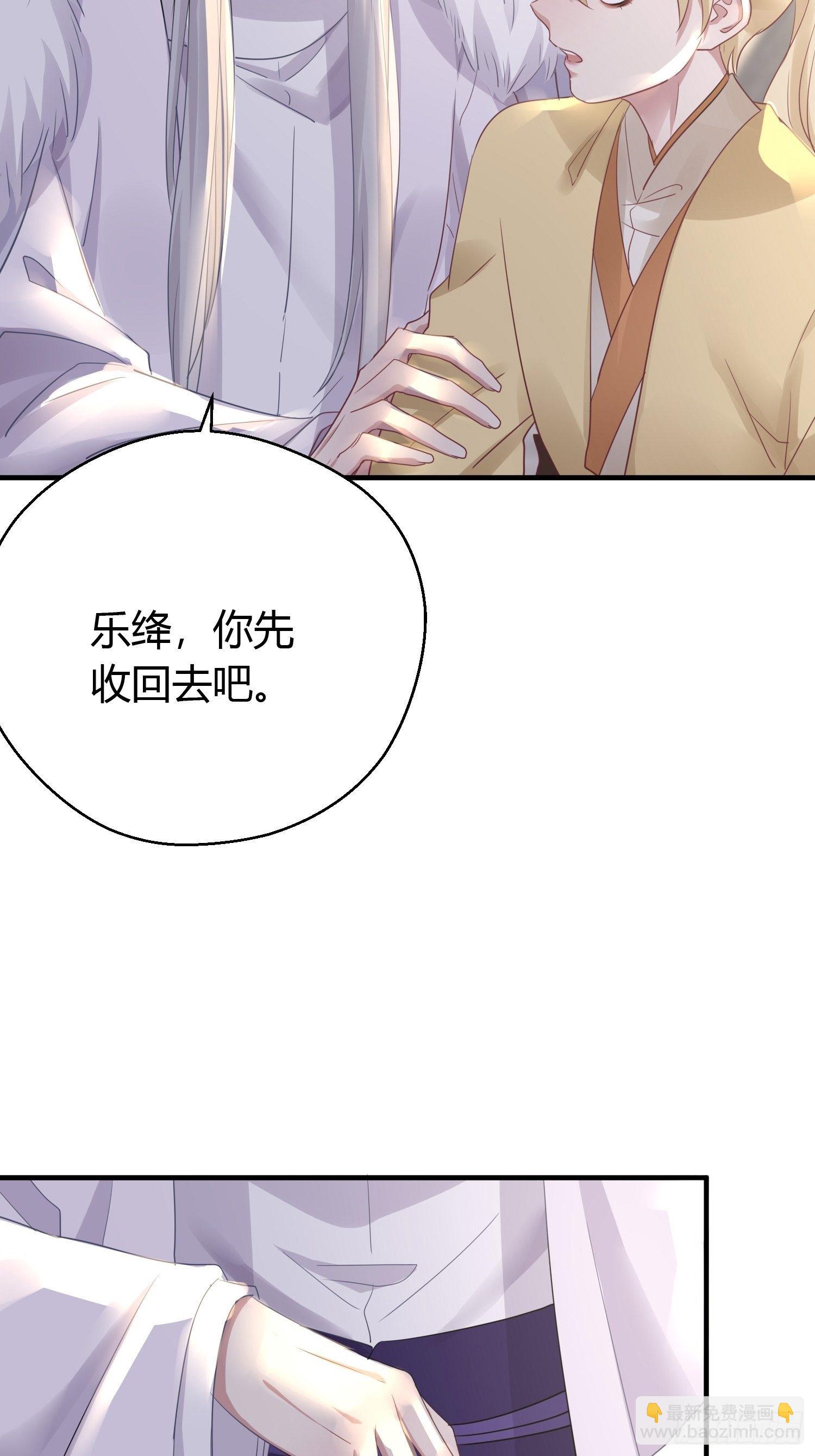 第三十八话 山鼠(1/2)-第50话