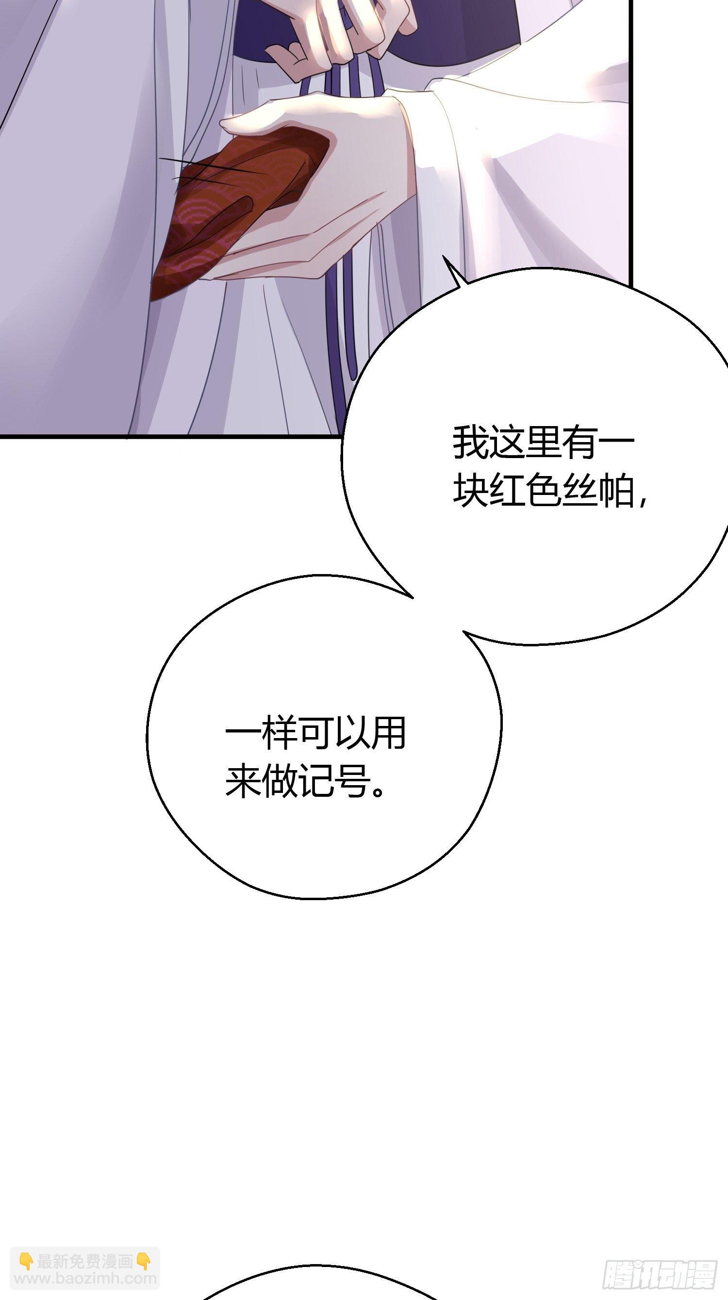 第三十八话 山鼠(1/2)-第50话