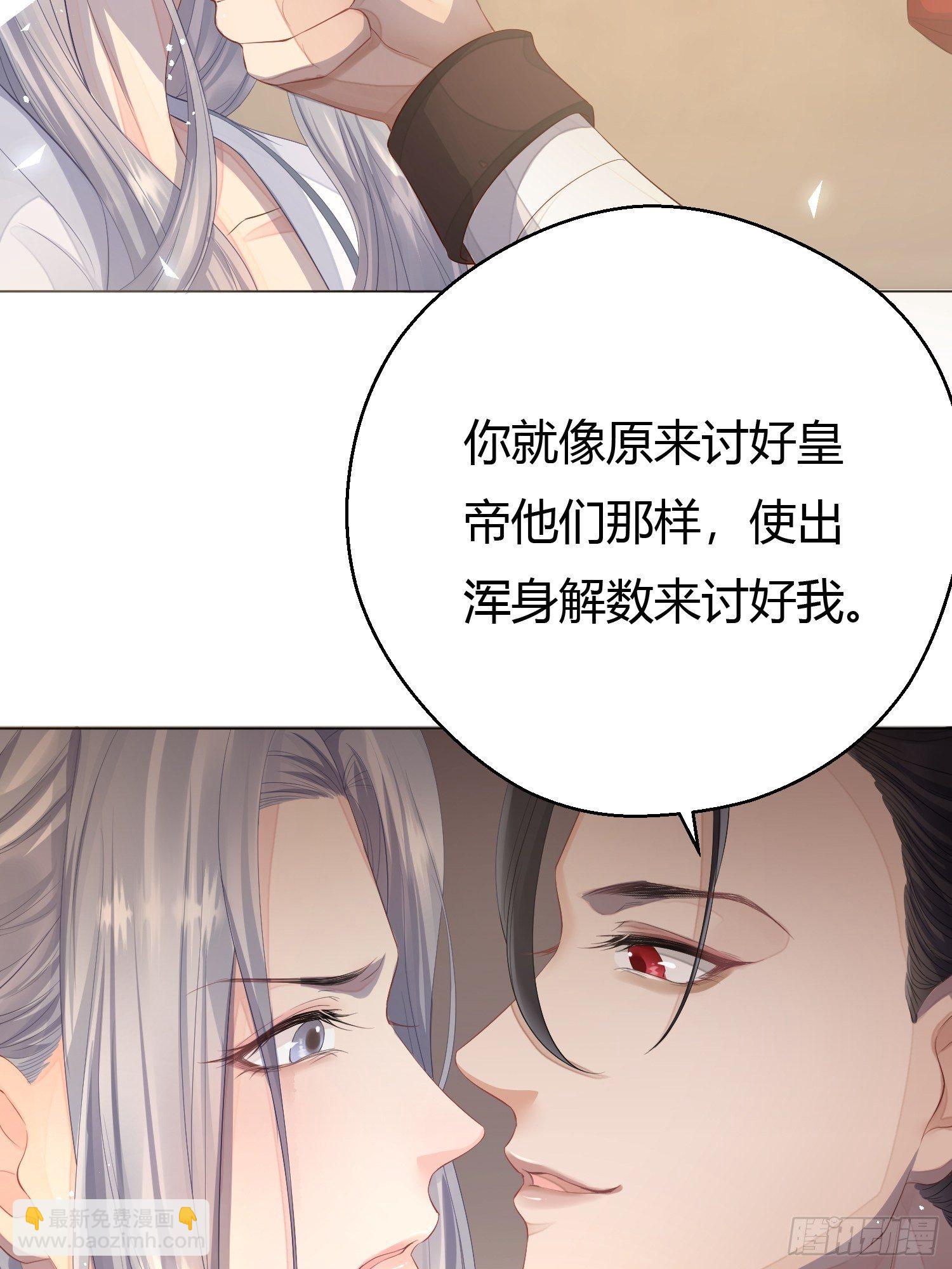 第三话 死尸(1/2)-第6话
