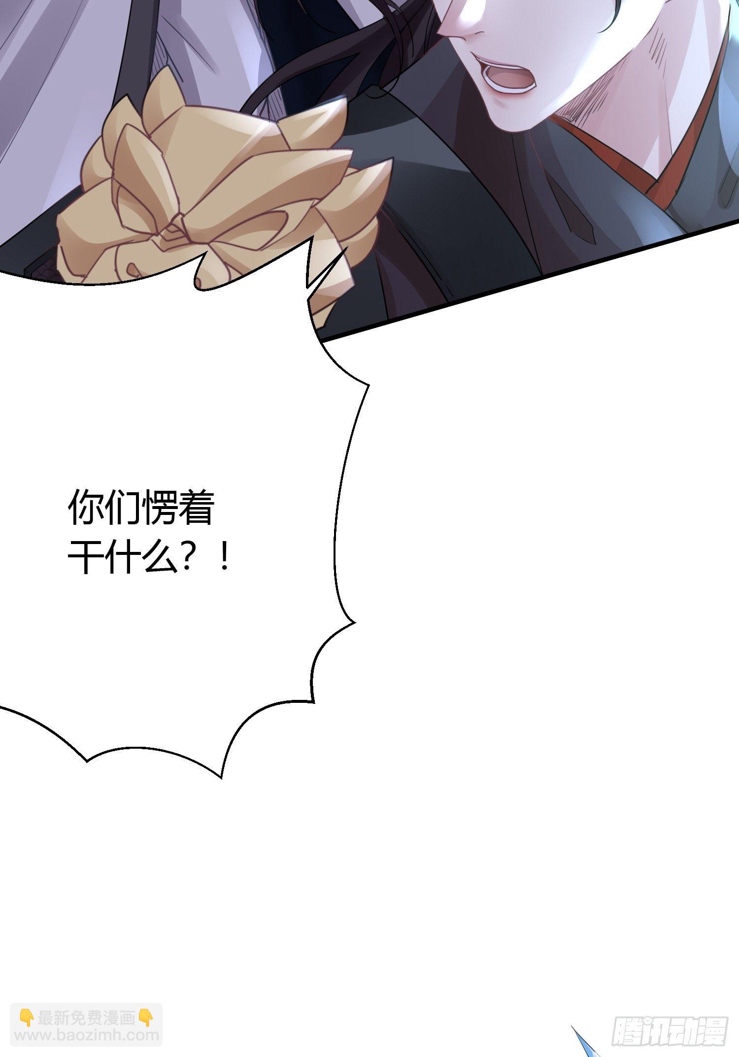 第四十话 危情（上）(1/2)-第52话