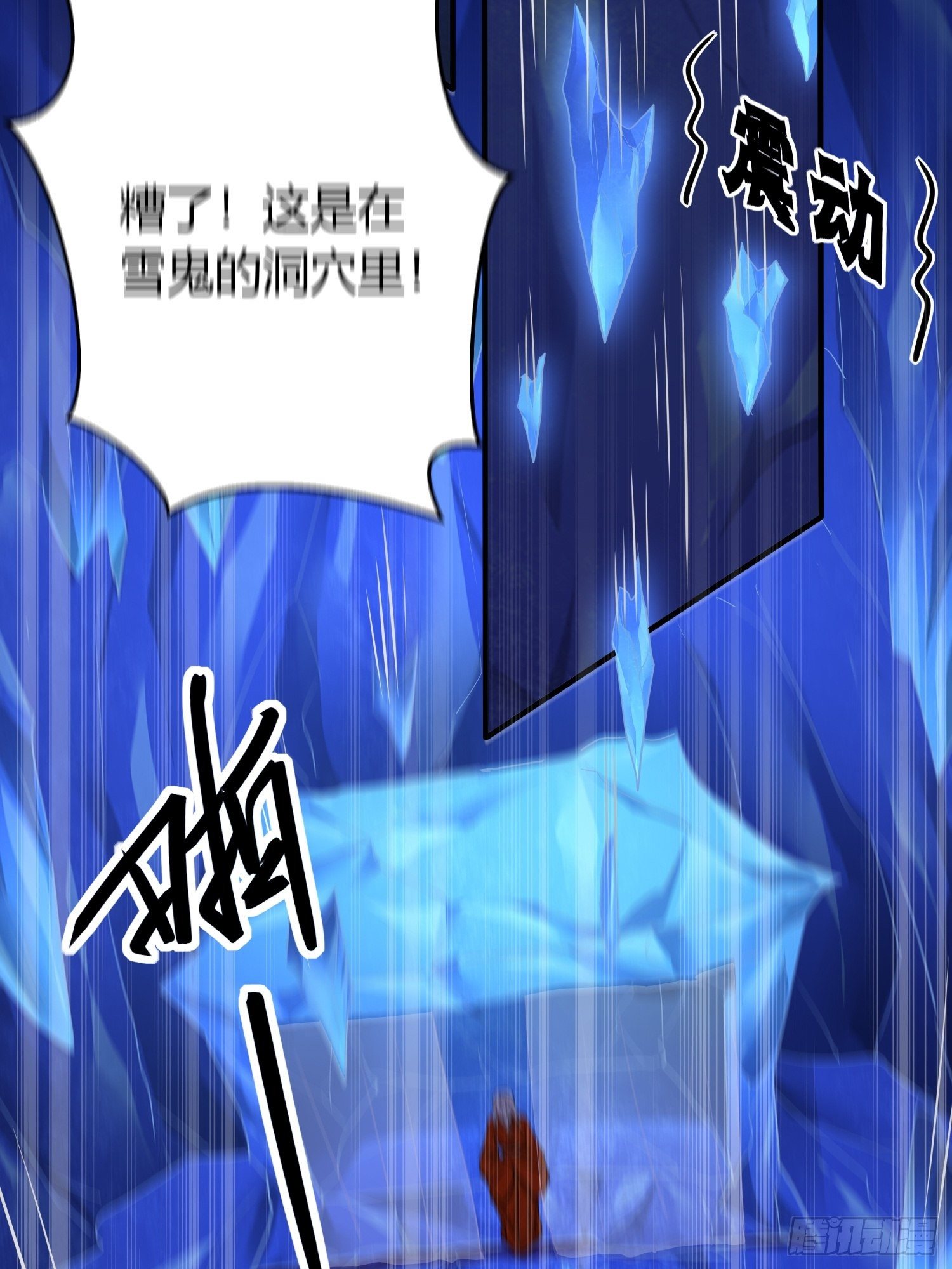 第四十话 危情（上）(1/2)-第52话