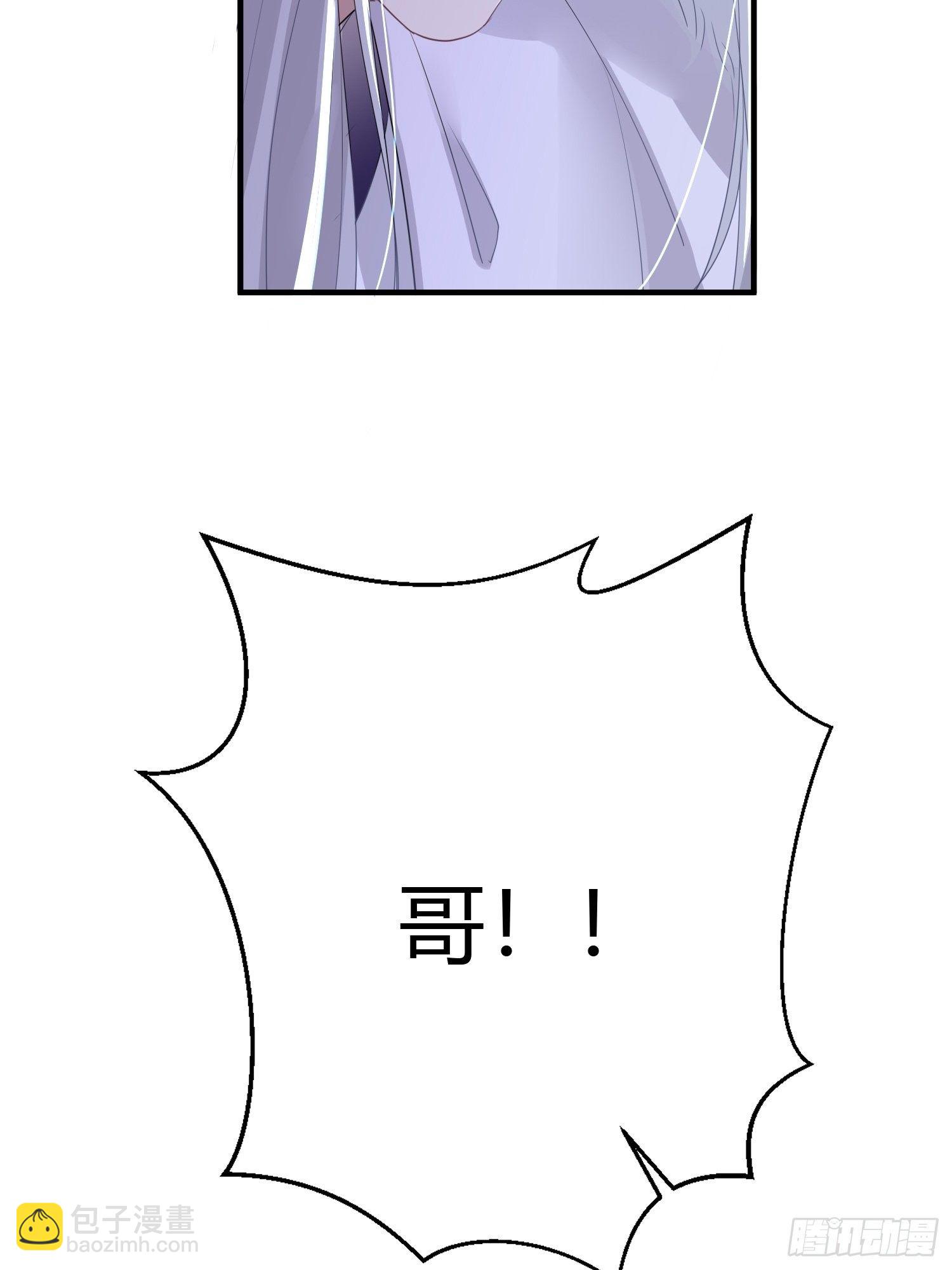 第四十话 危情（上）(1/2)-第52话