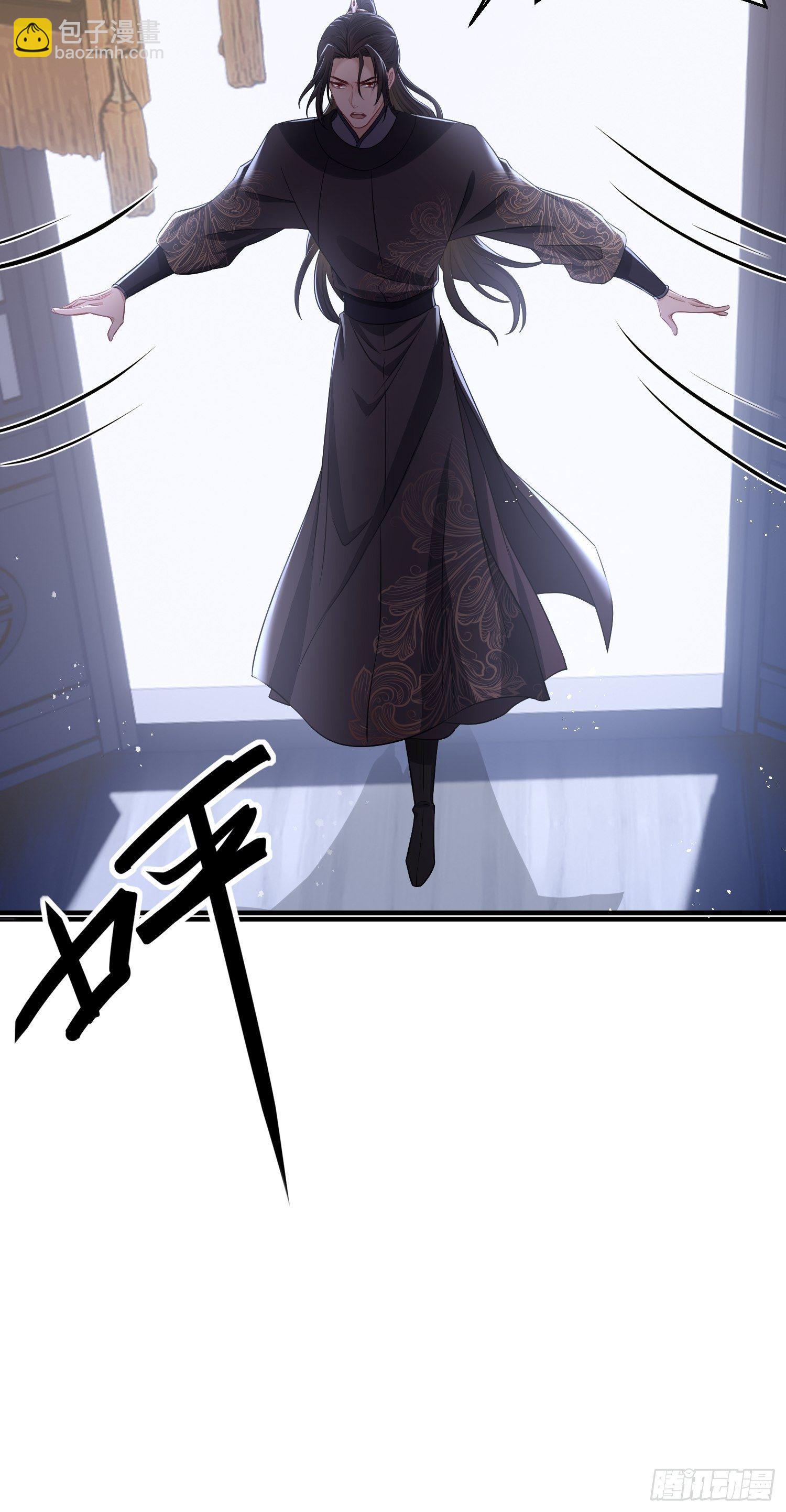 番外4 醉酒（上）(1/2)-第54话