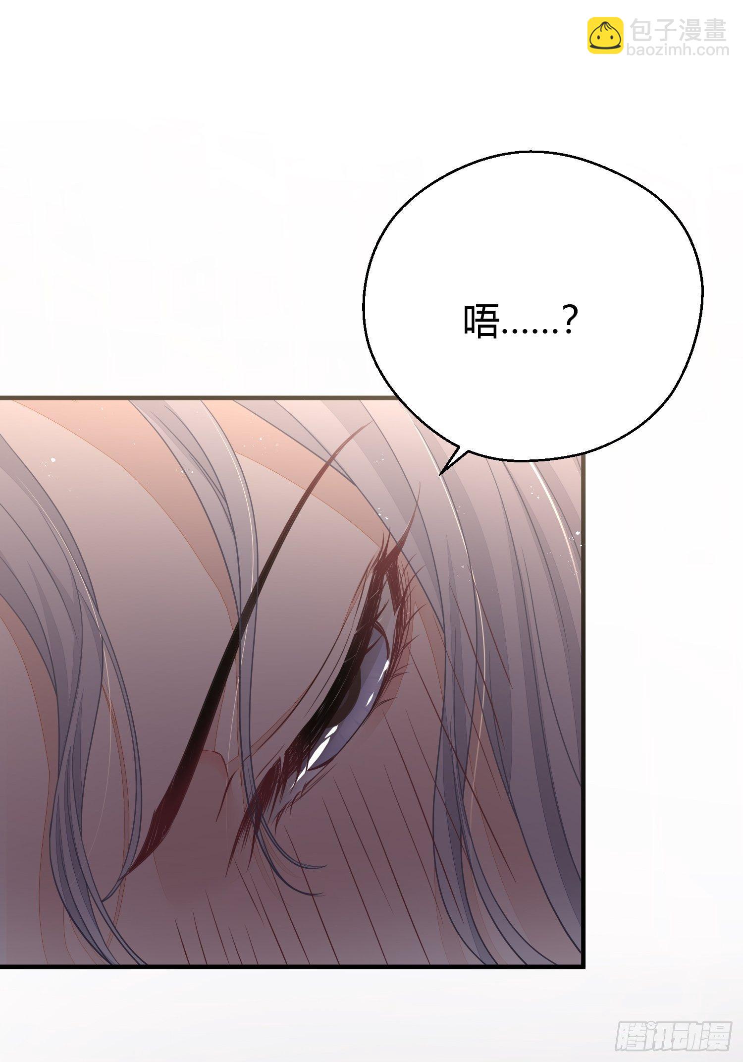 番外4 醉酒（上）(1/2)-第54话