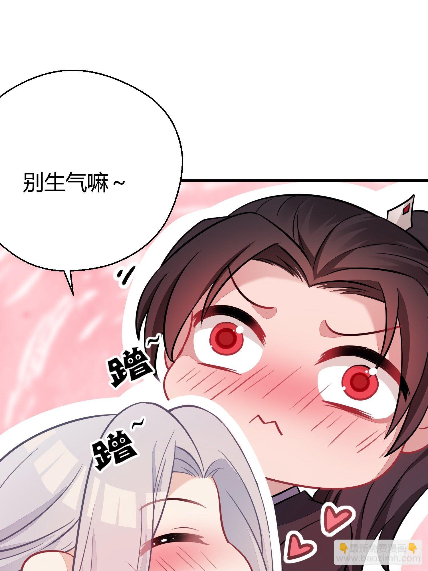 番外4 醉酒（上）(1/2)-第54话