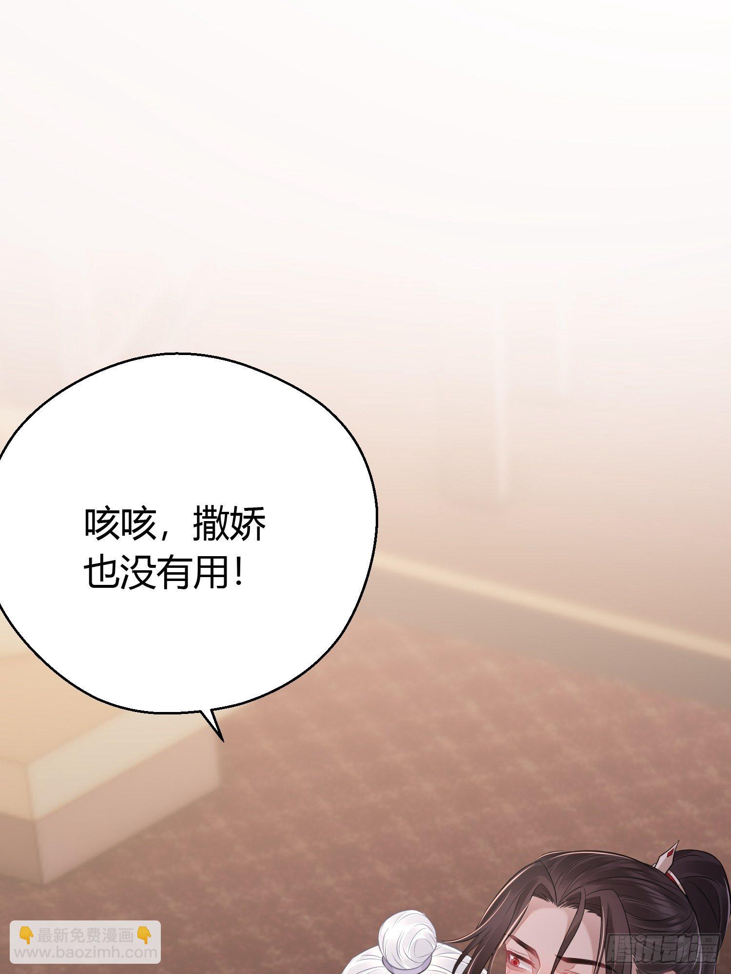 番外4 醉酒（上）(1/2)-第54话