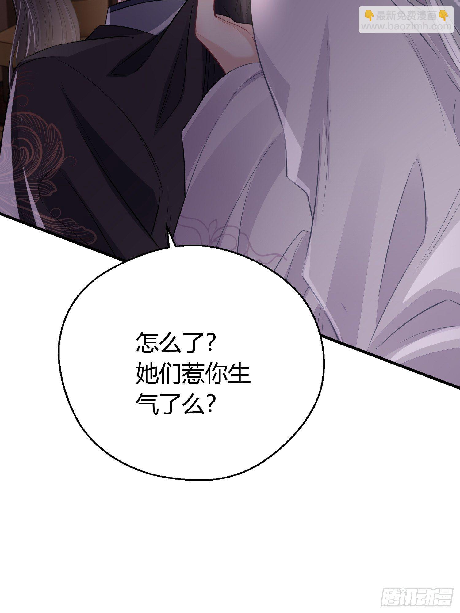 番外4 醉酒（上）(1/2)-第54话