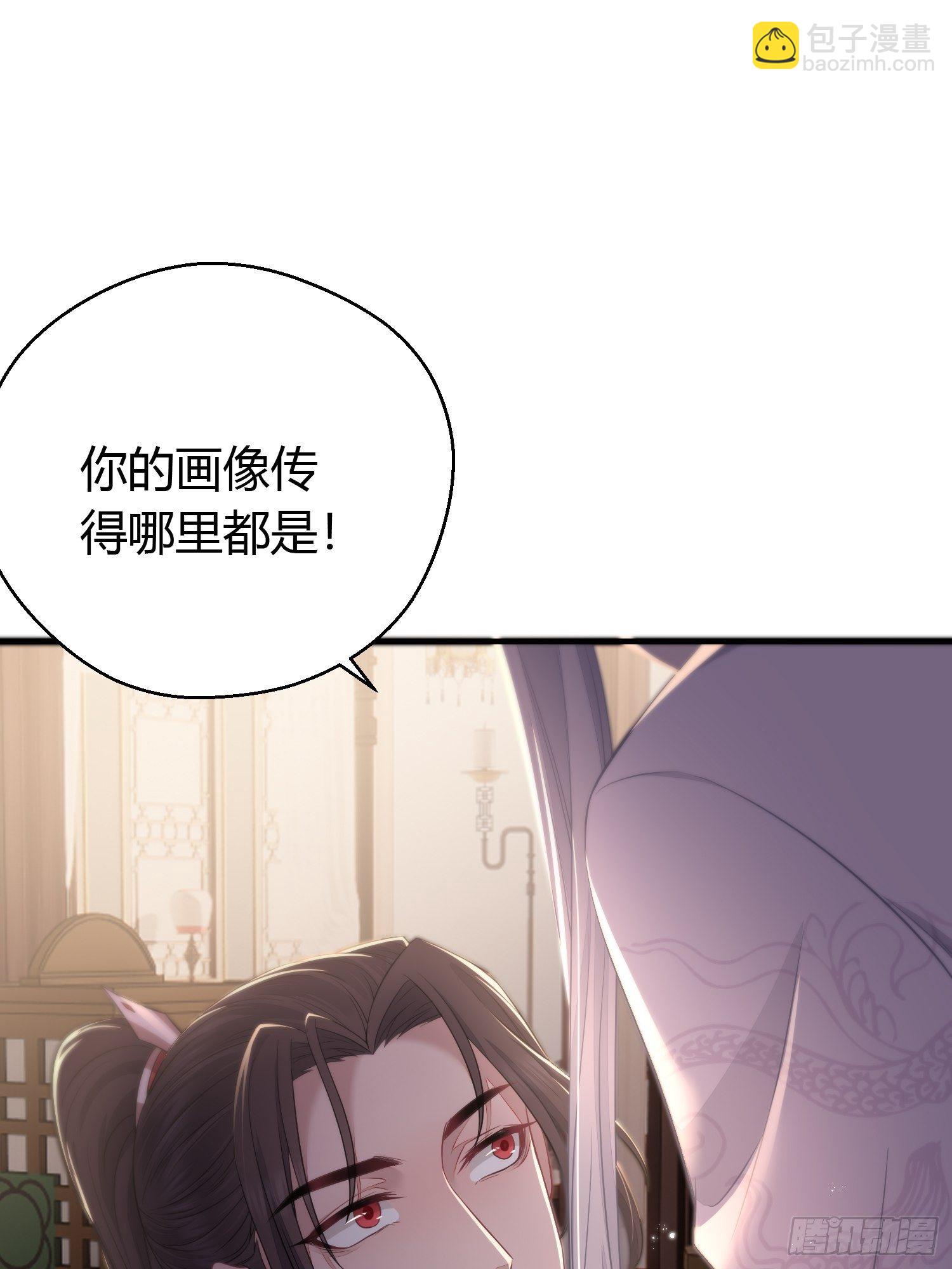 番外4 醉酒（上）(1/2)-第54话