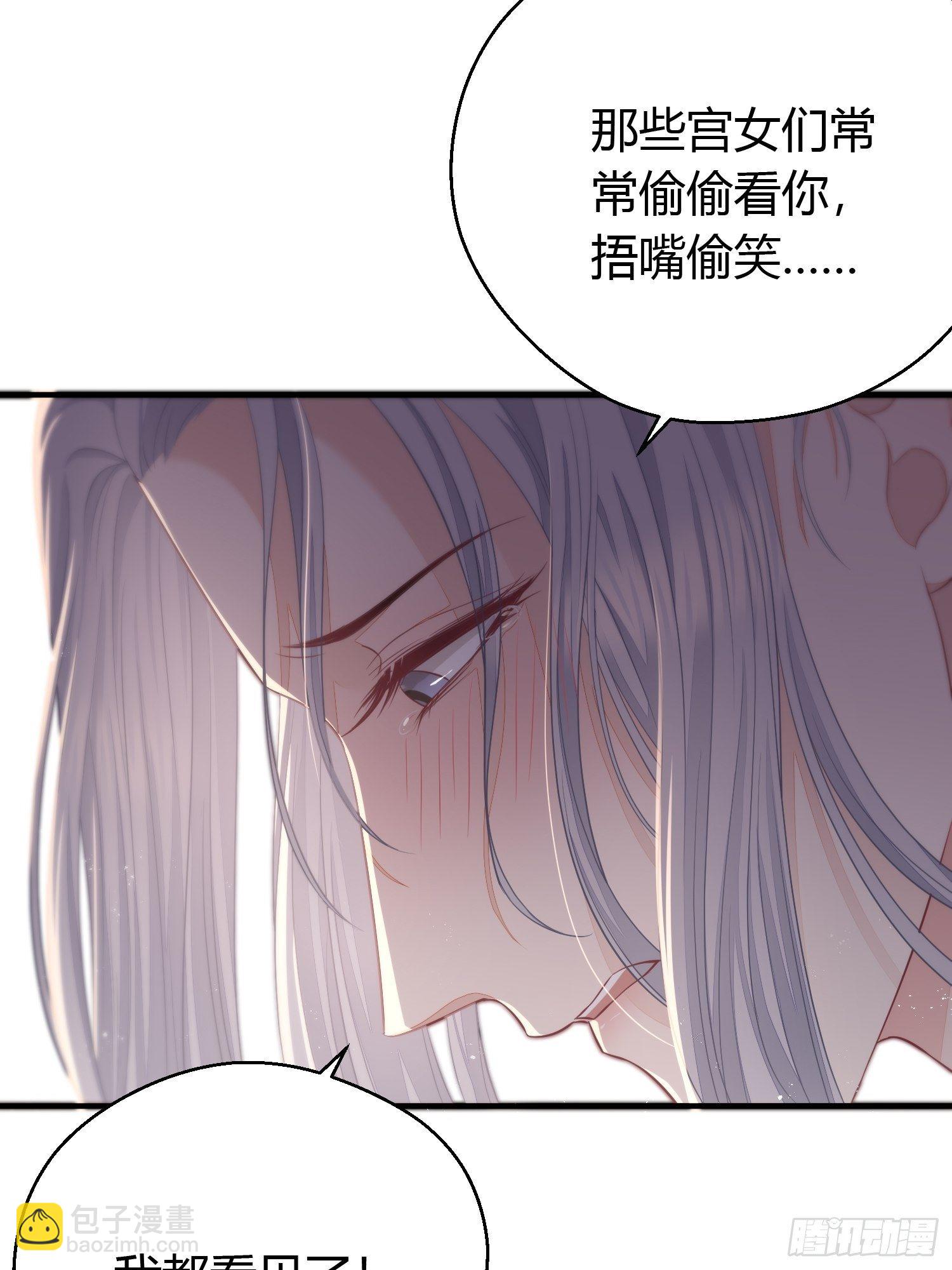 番外4 醉酒（上）(1/2)-第54话