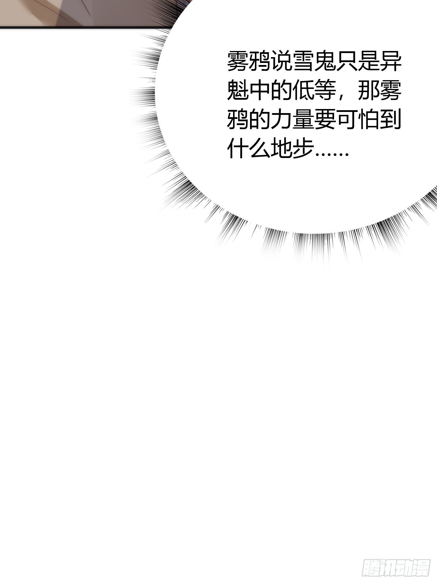 第四十二话 危情（下）(1/2)-第56话