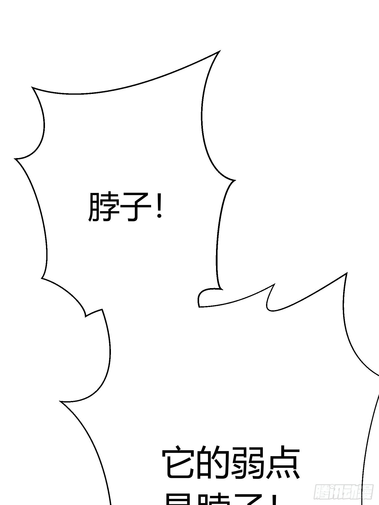 第四十二话 危情（下）(1/2)-第56话