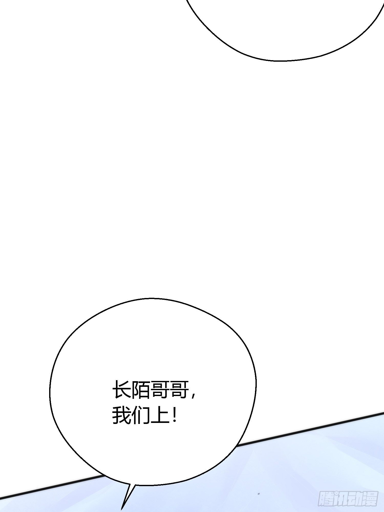 第四十二话 危情（下）(1/2)-第56话