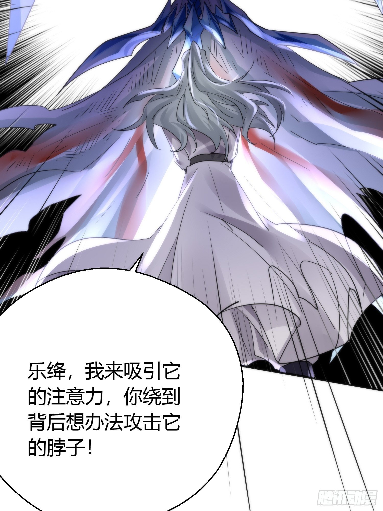 第四十二话 危情（下）(1/2)-第56话