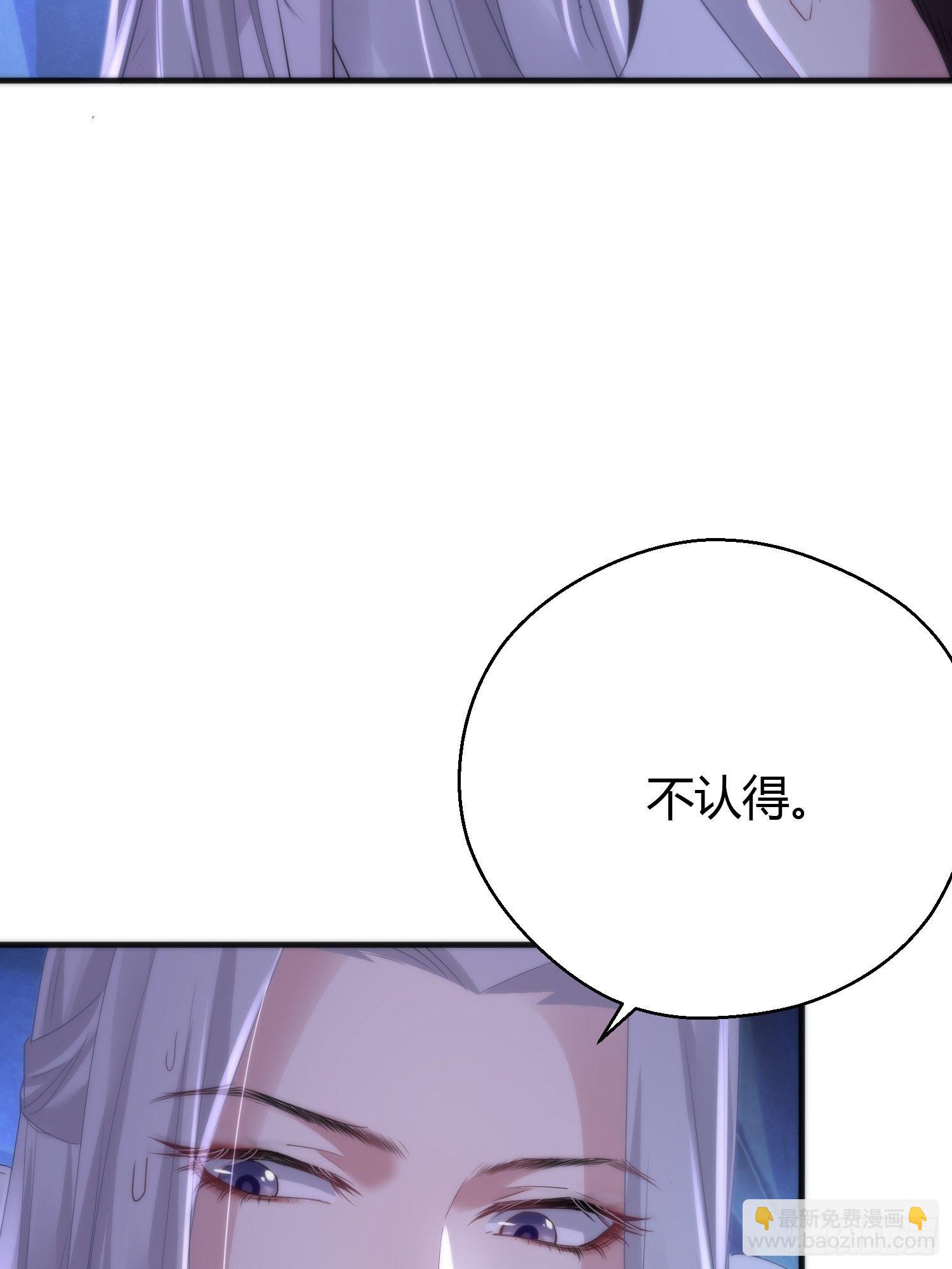 第四十二话 危情（下）(1/2)-第56话