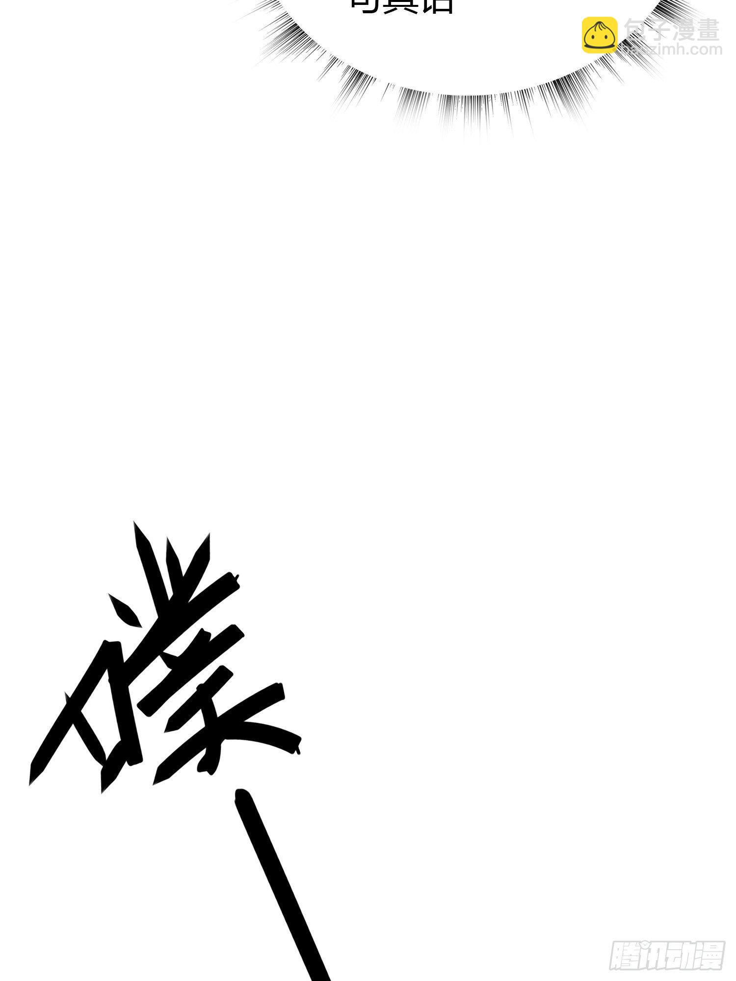 第四十二话 危情（下）(1/2)-第56话