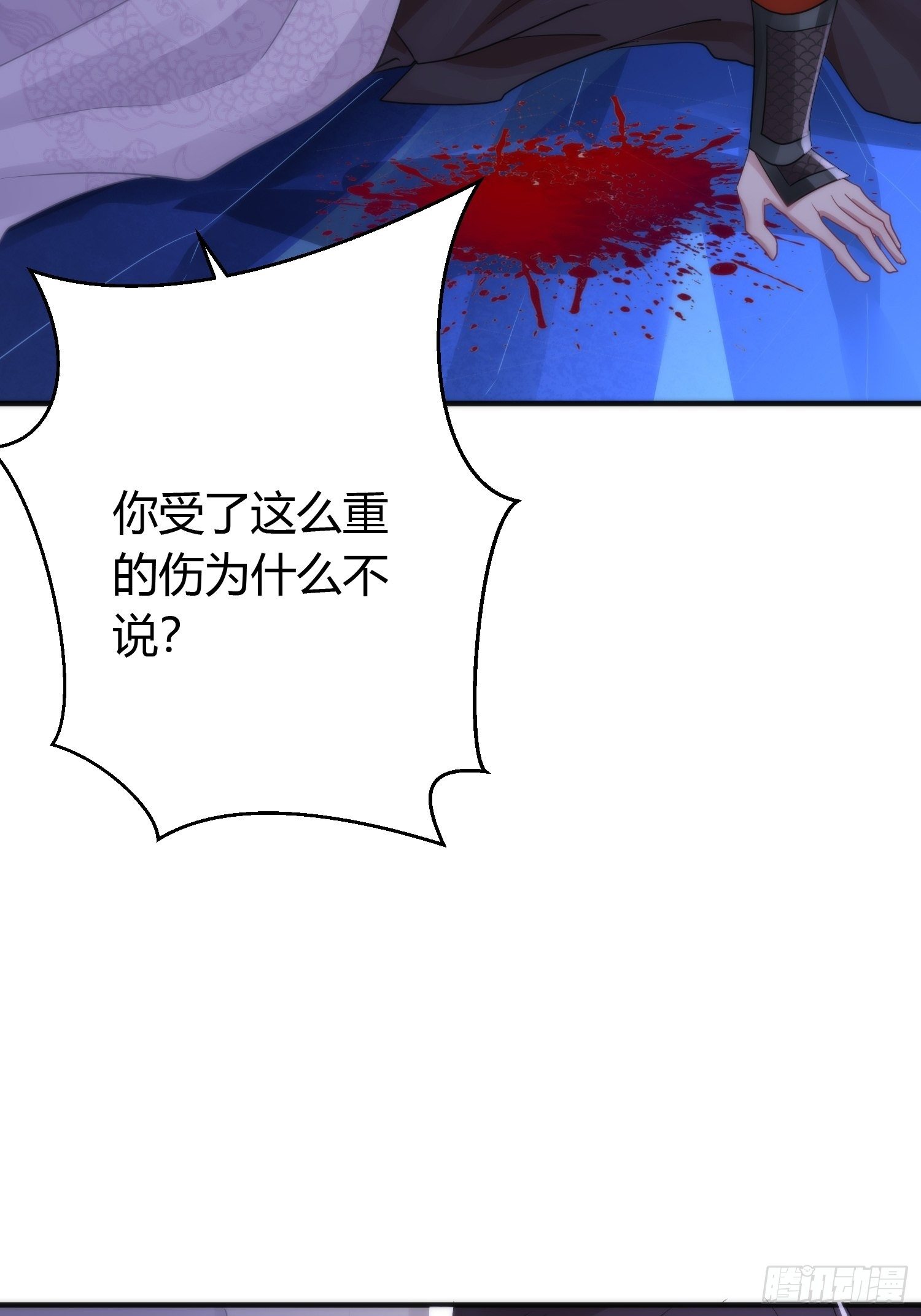 第四十二话 危情（下）(1/2)-第56话
