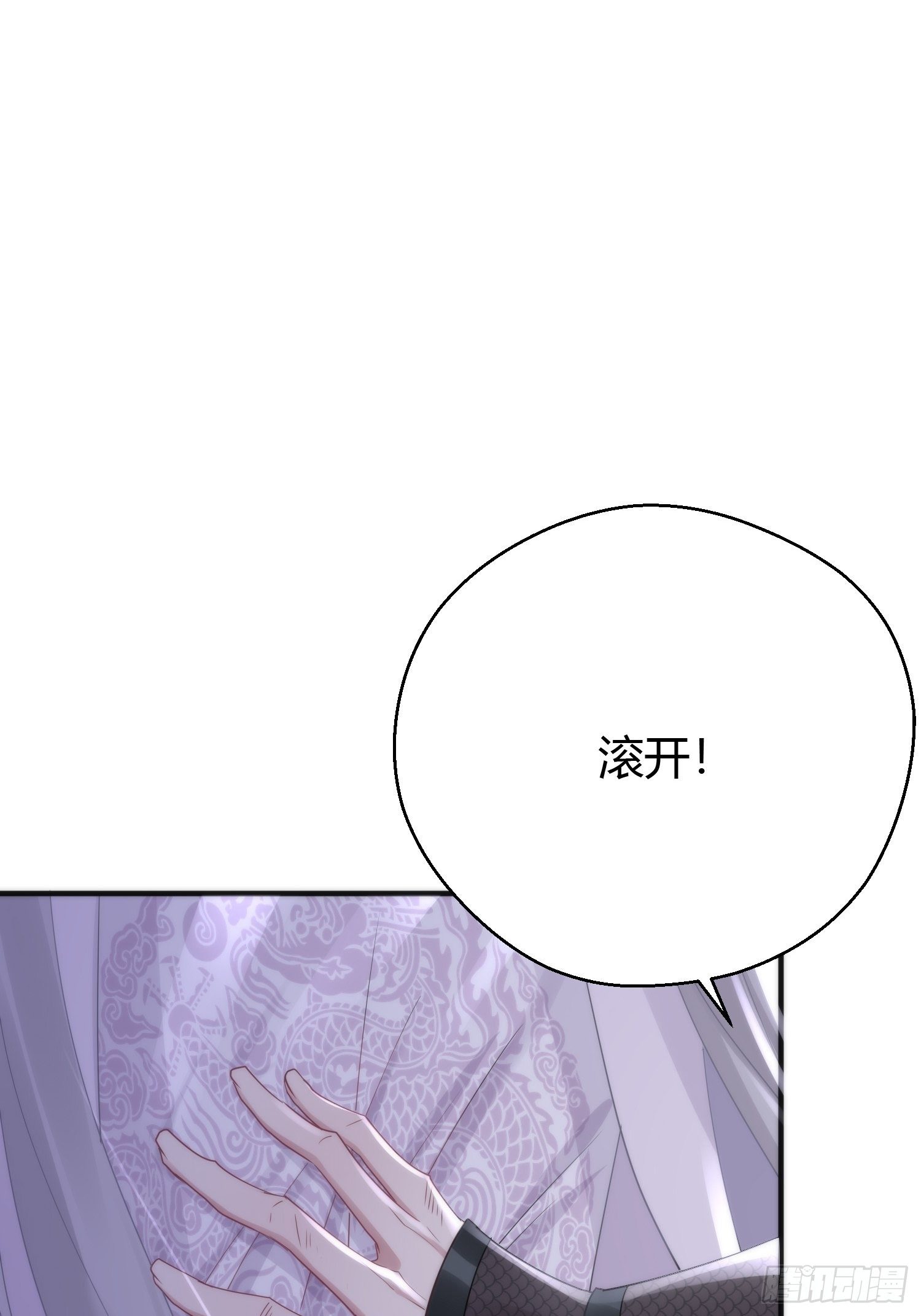 第四十二话 危情（下）(1/2)-第56话