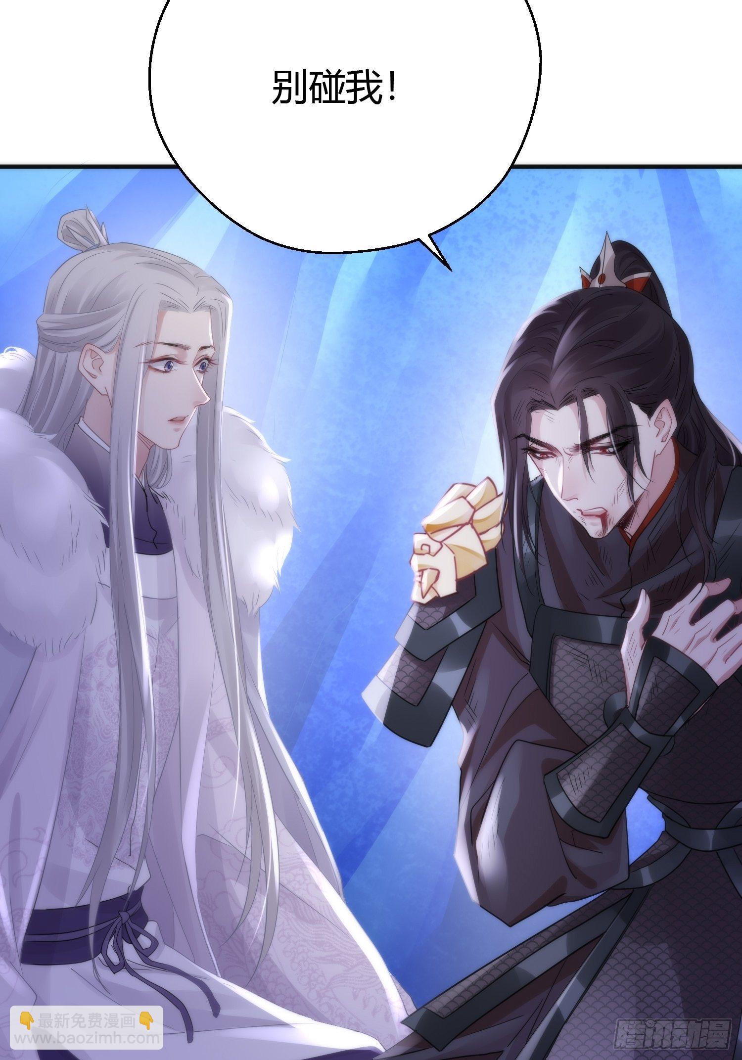 第四十二话 危情（下）(1/2)-第56话