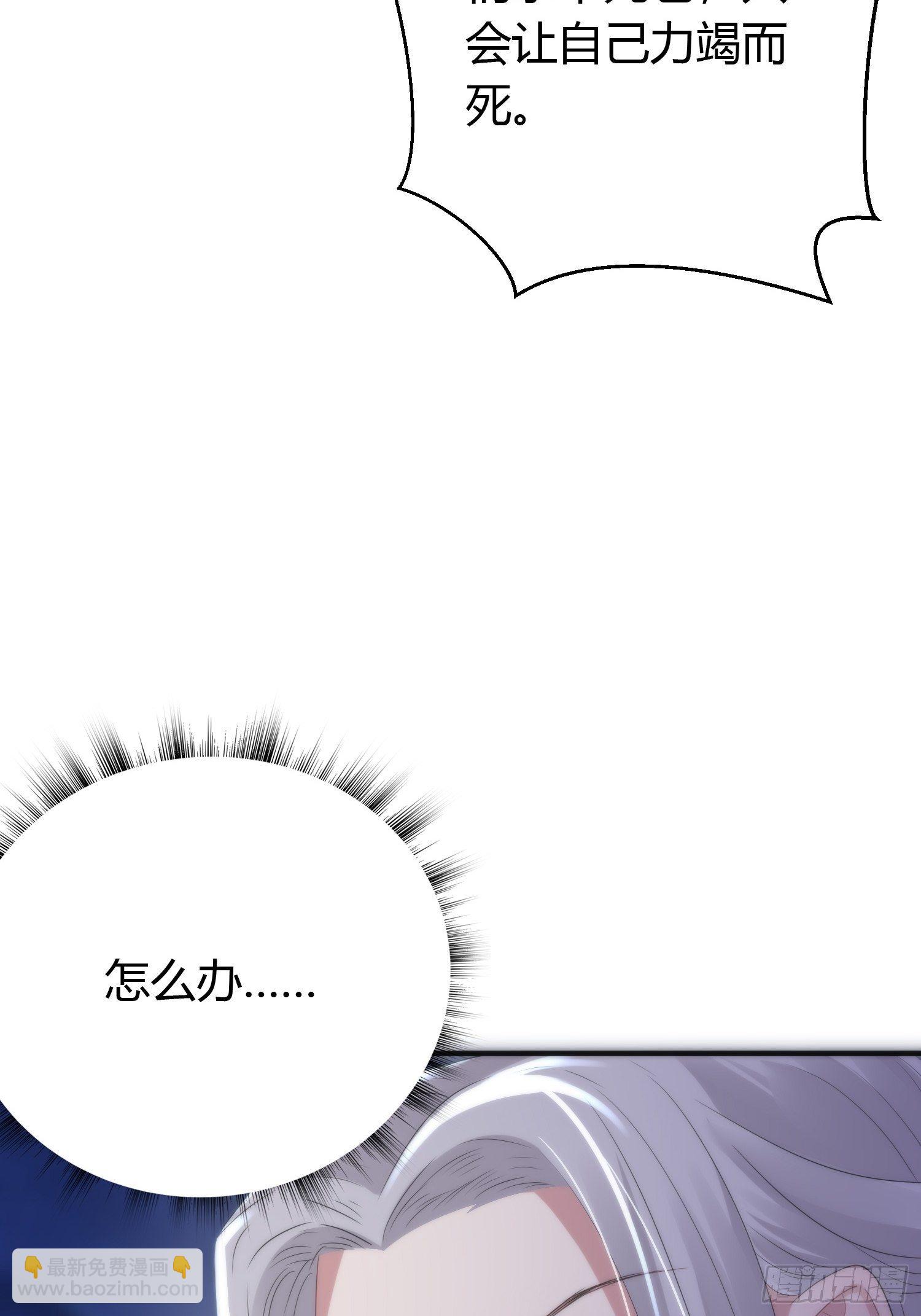 第四十二话 危情（下）(1/2)-第56话
