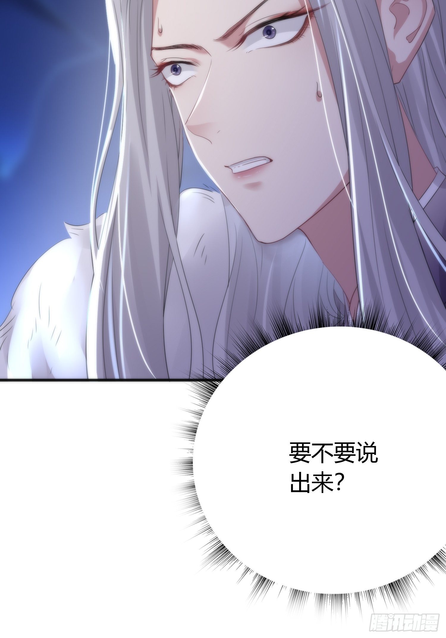 第四十二话 危情（下）(1/2)-第56话
