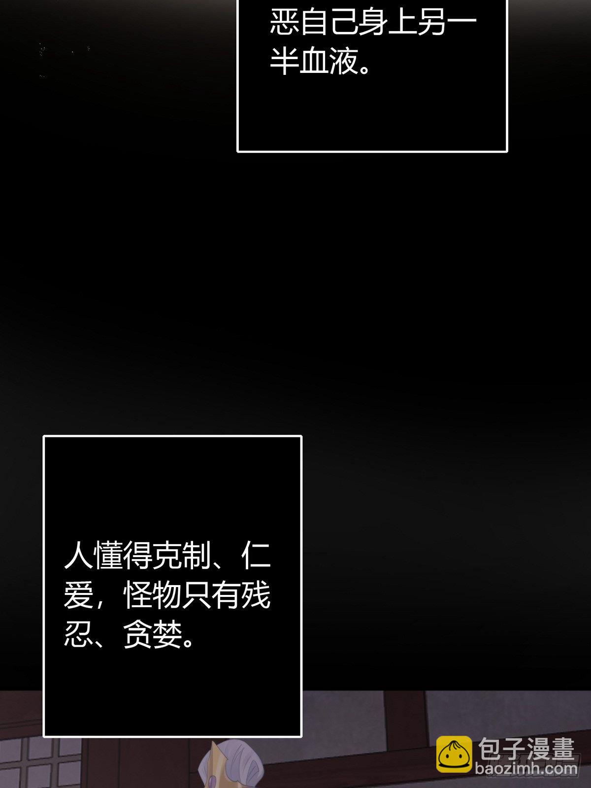 第四十四话   前尘(1/2)-第58话