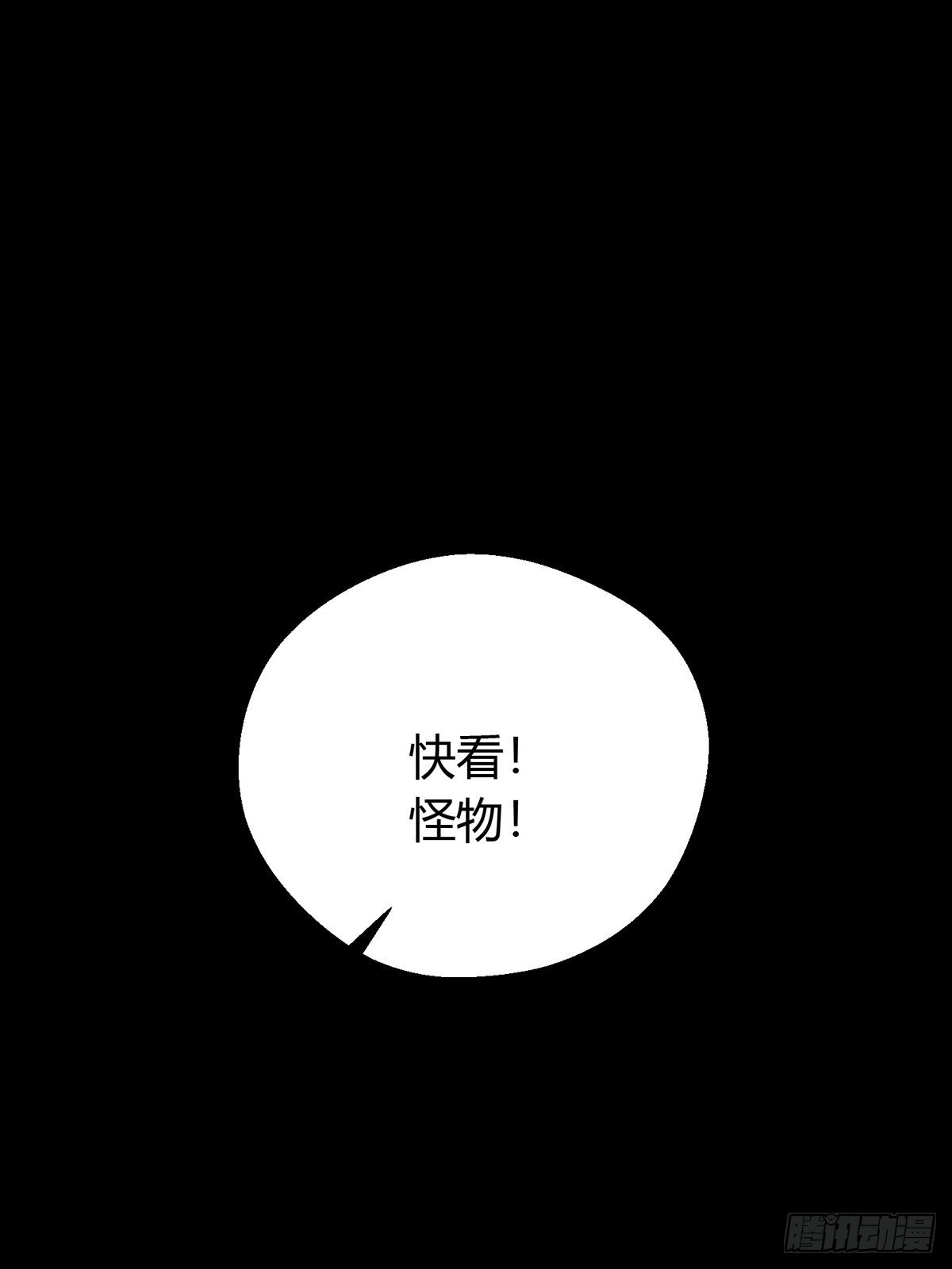 第四十四话   前尘(1/2)-第58话