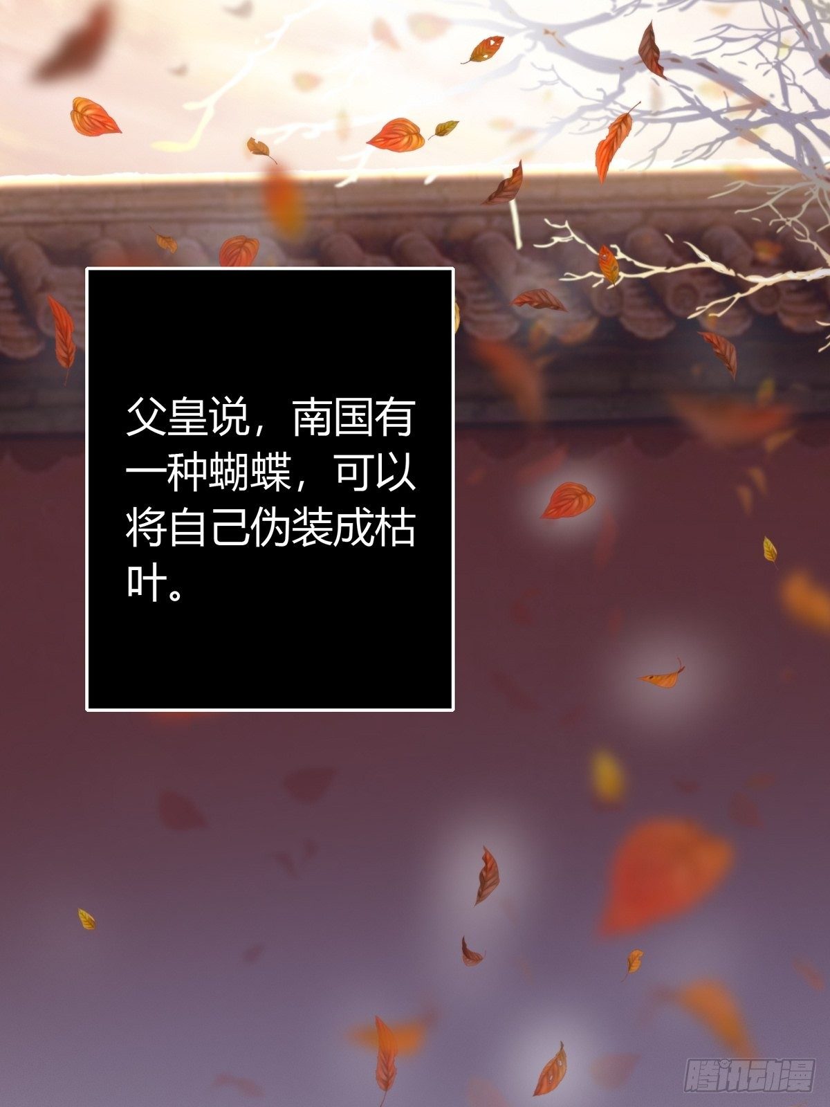 第四十四话   前尘(1/2)-第58话