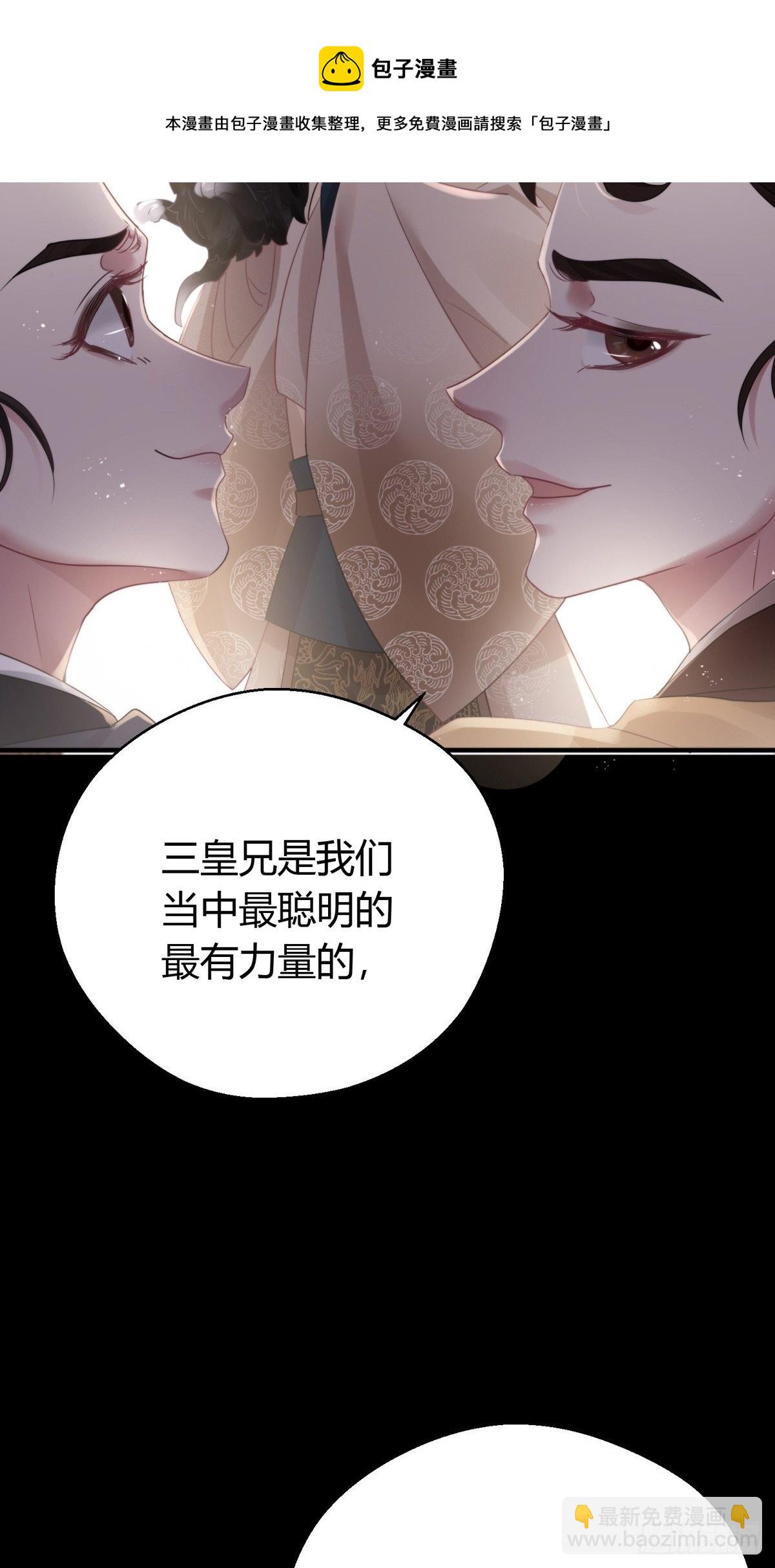 第四十四话   前尘(1/2)-第58话