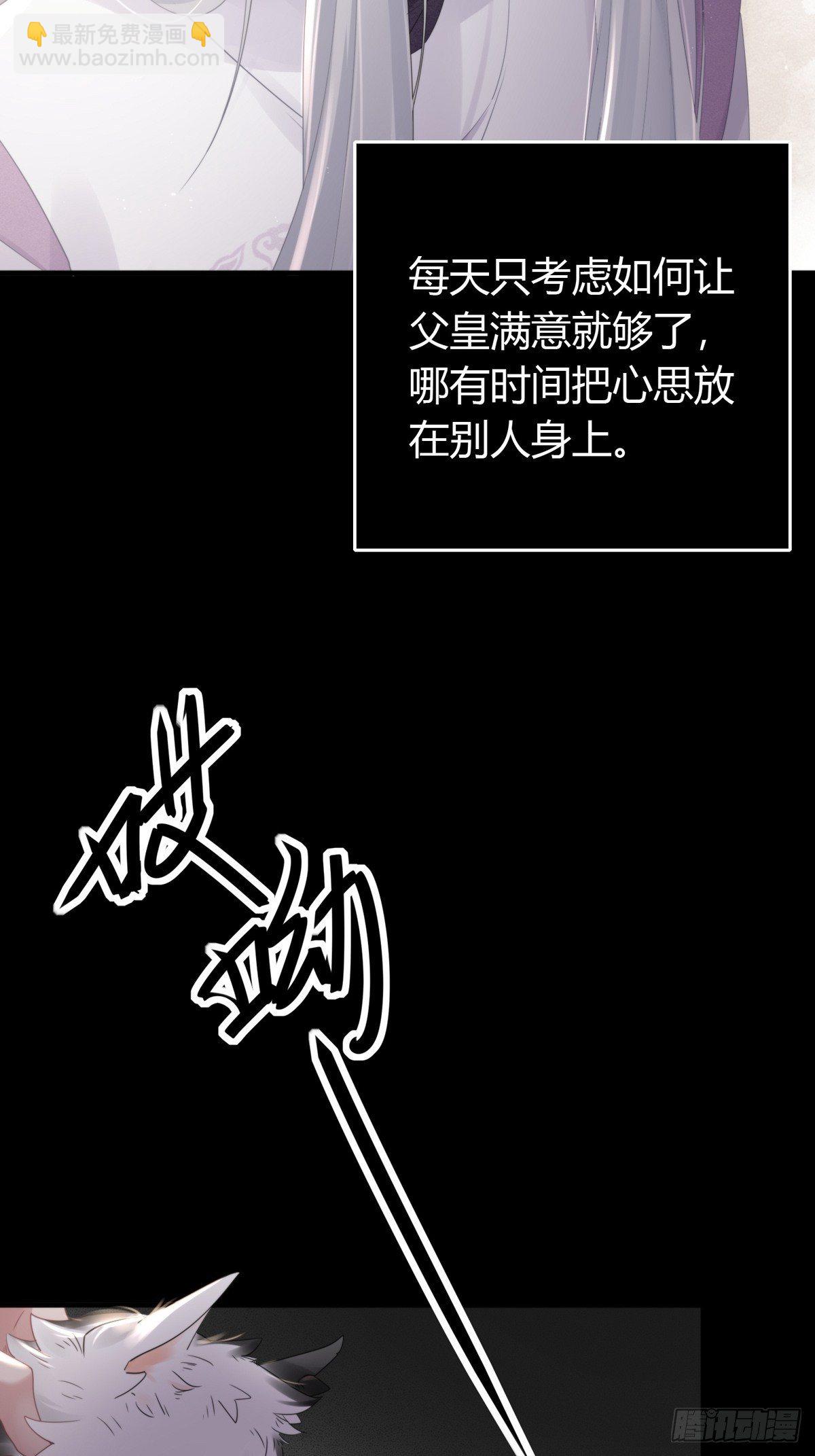 第四十四话   前尘(1/2)-第58话