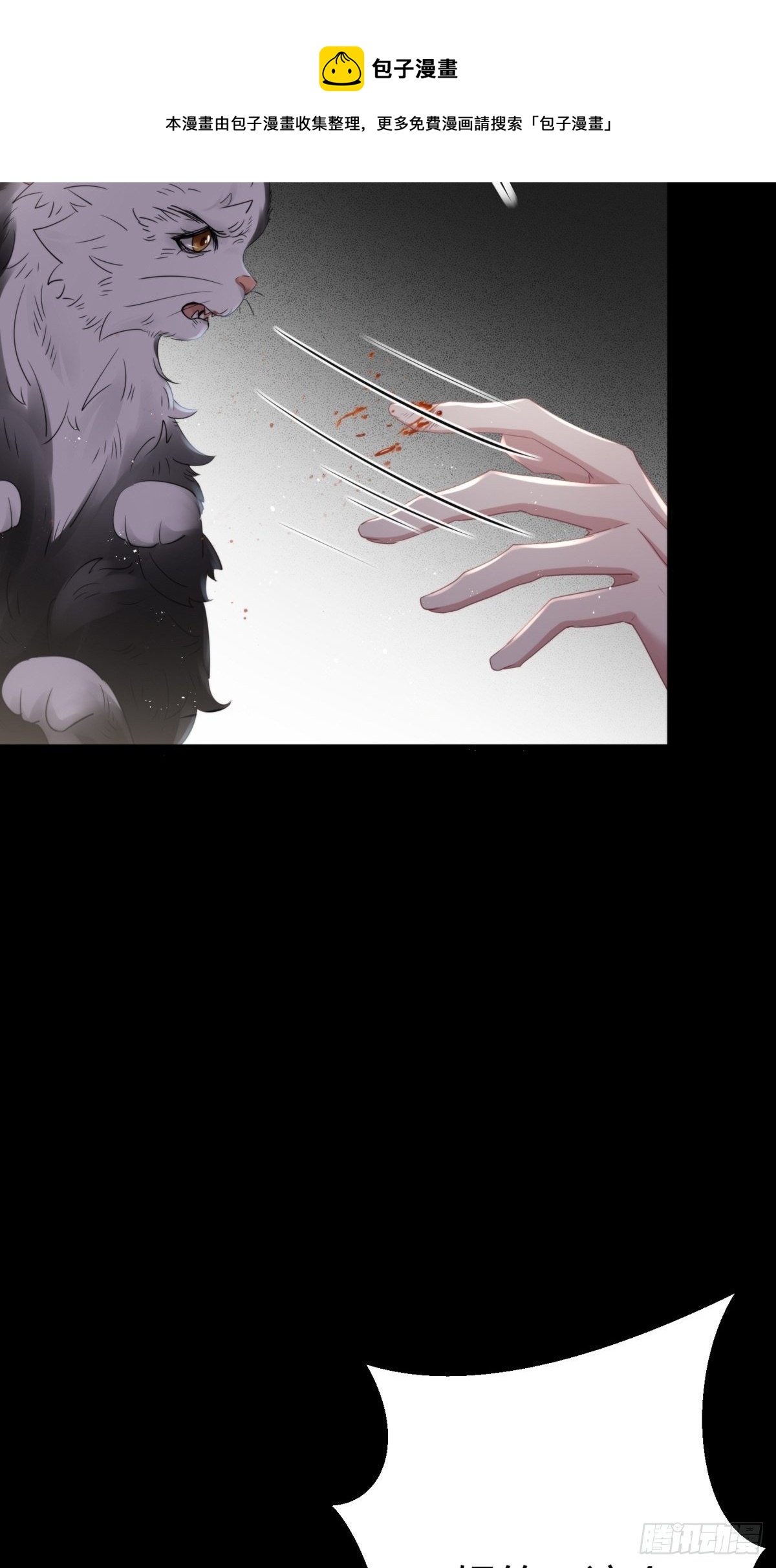 第四十四话   前尘(1/2)-第58话