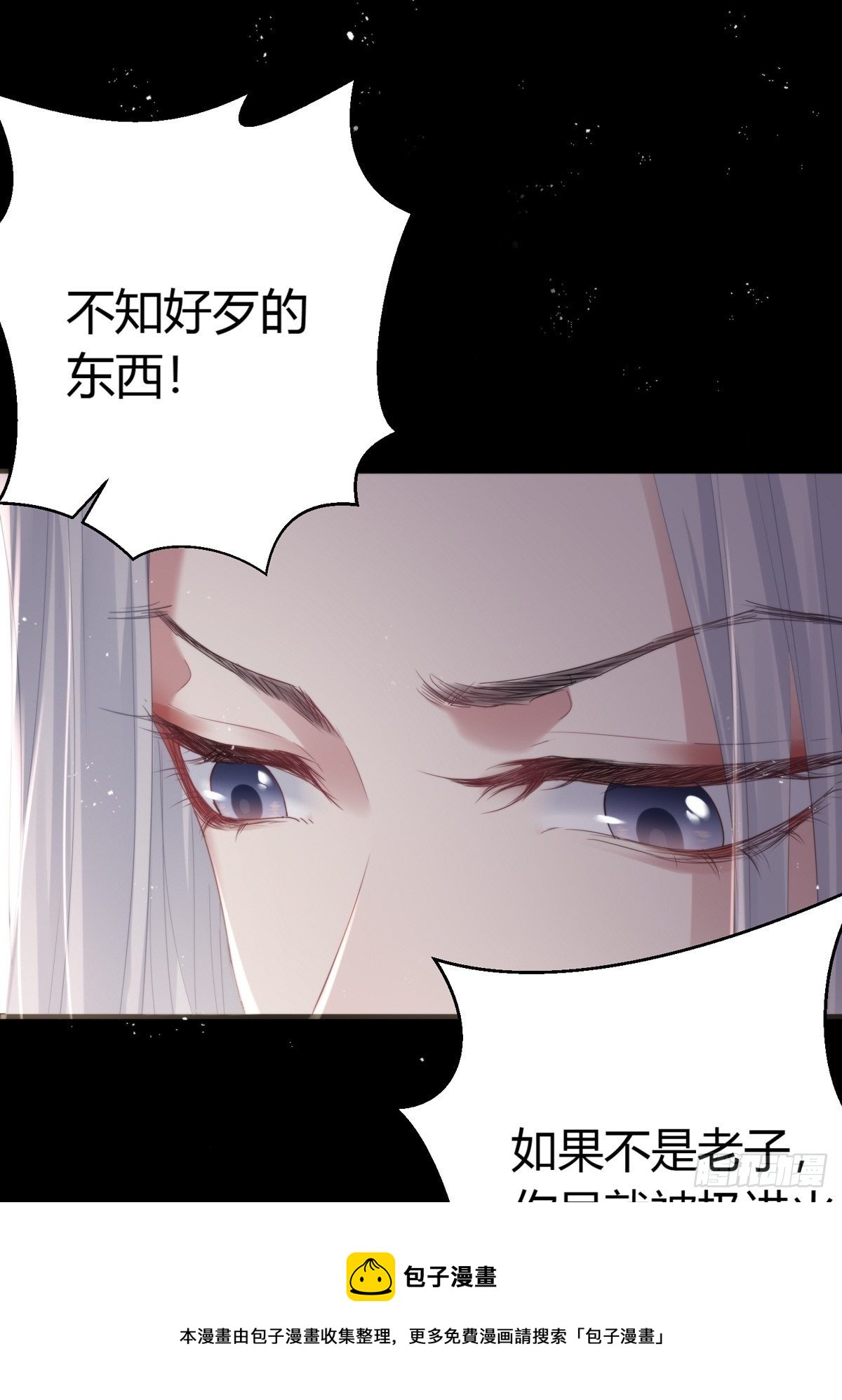 第四十四话   前尘(1/2)-第58话