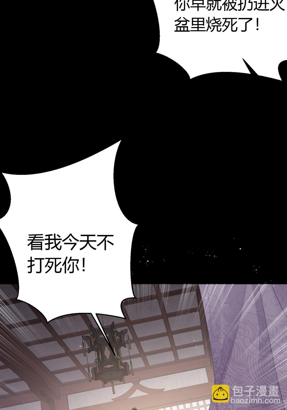 第四十四话   前尘(1/2)-第58话