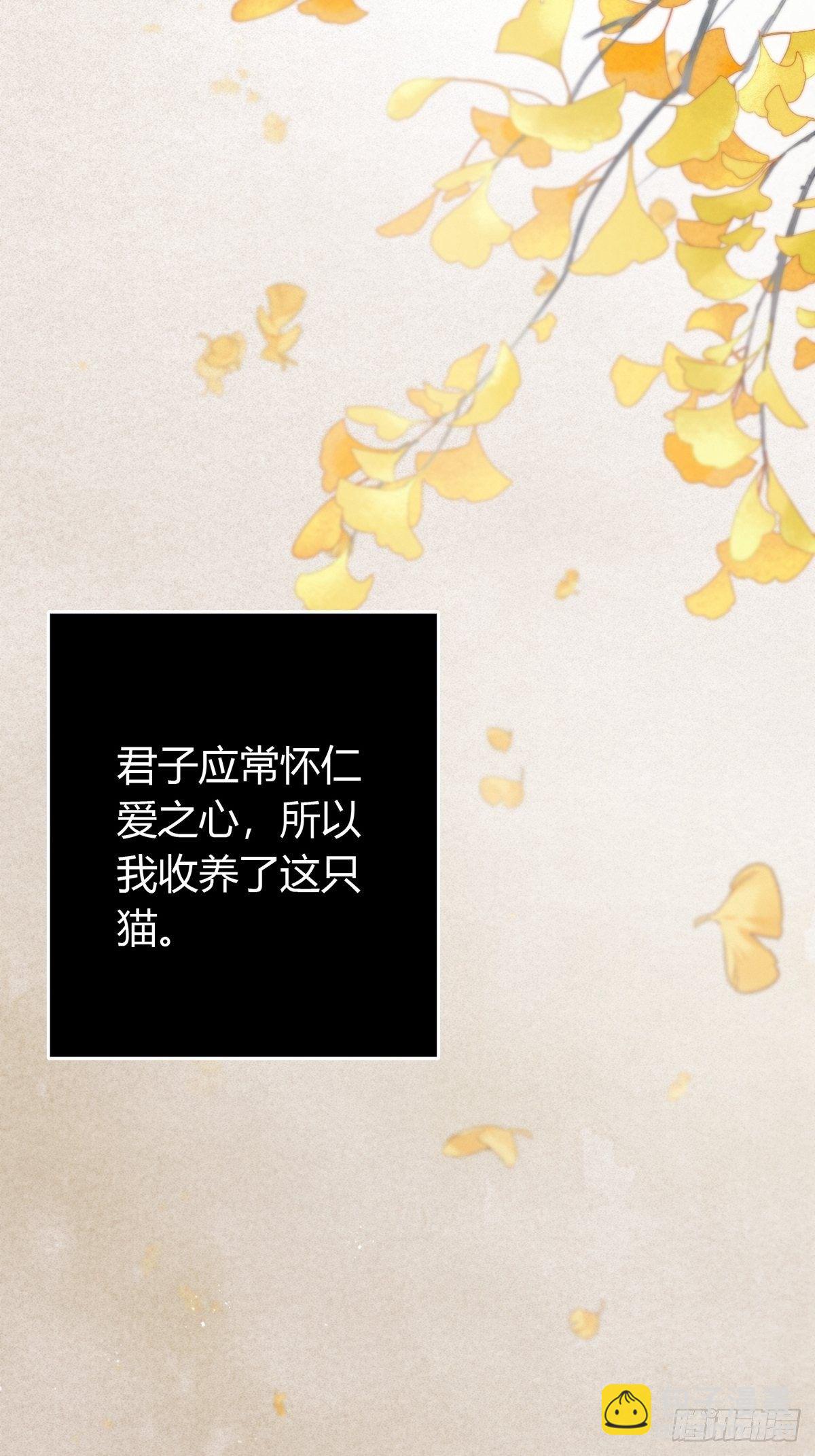 第四十四话   前尘(1/2)-第58话