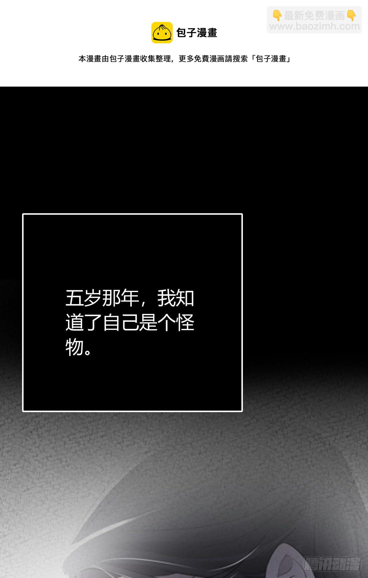 第四十四话   前尘(1/2)-第58话