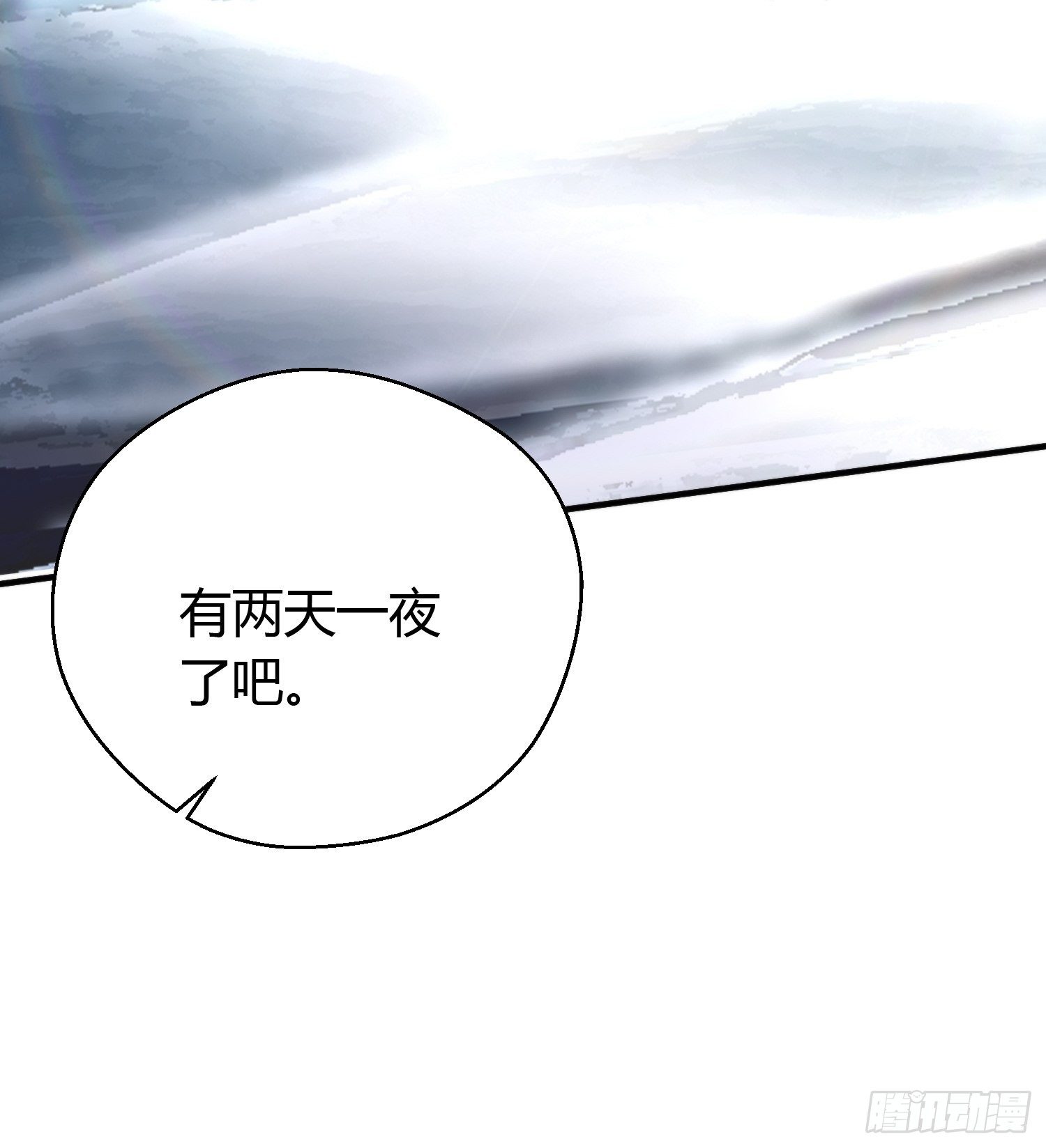 第四十六话  雪崩（上）(1/2)-第60话