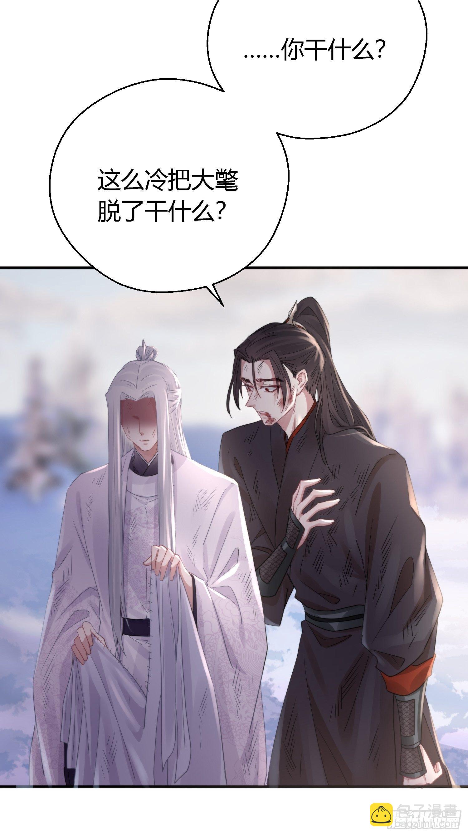 第四十六话  雪崩（上）(1/2)-第60话