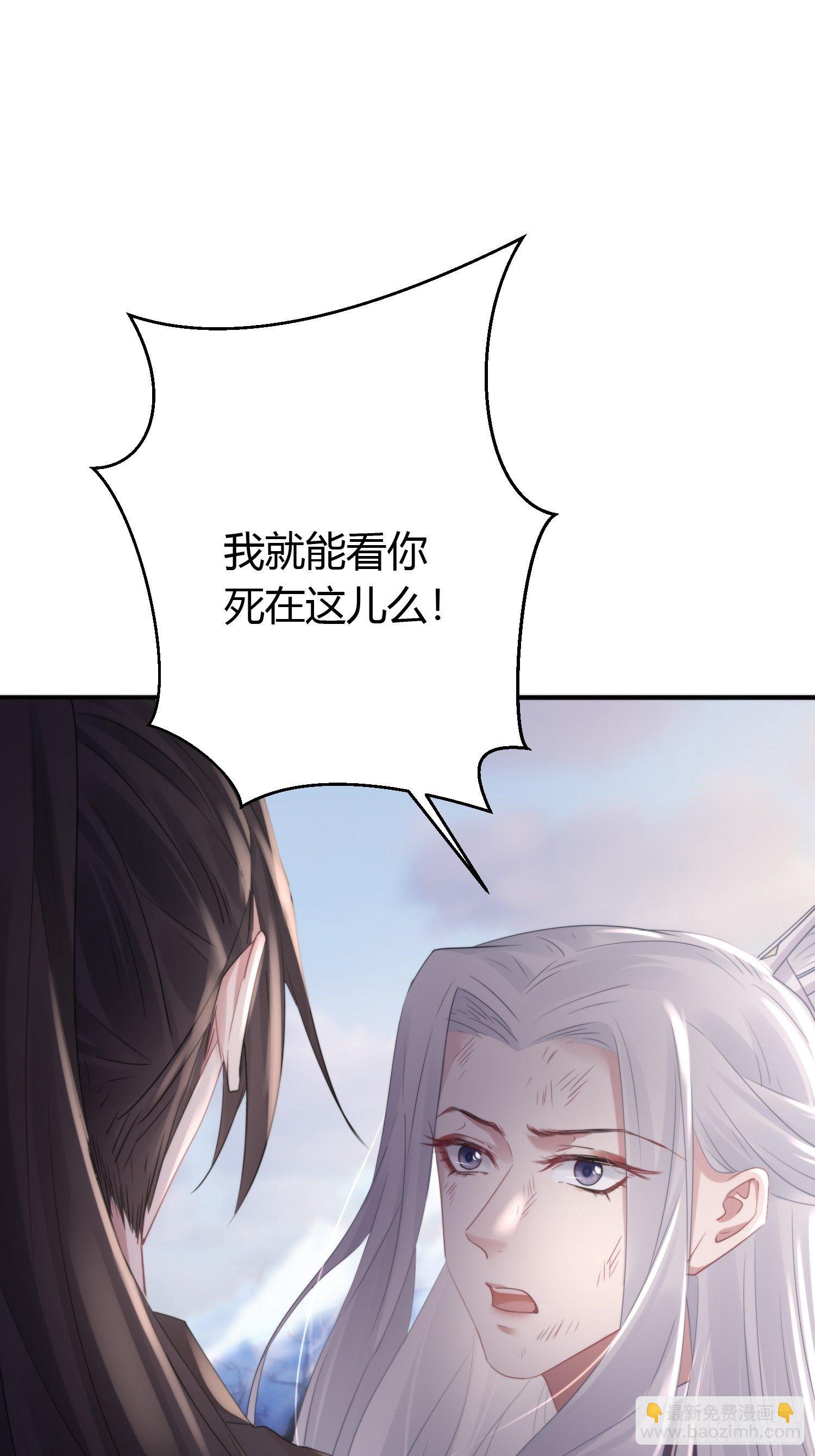 第四十六话  雪崩（上）(1/2)-第60话