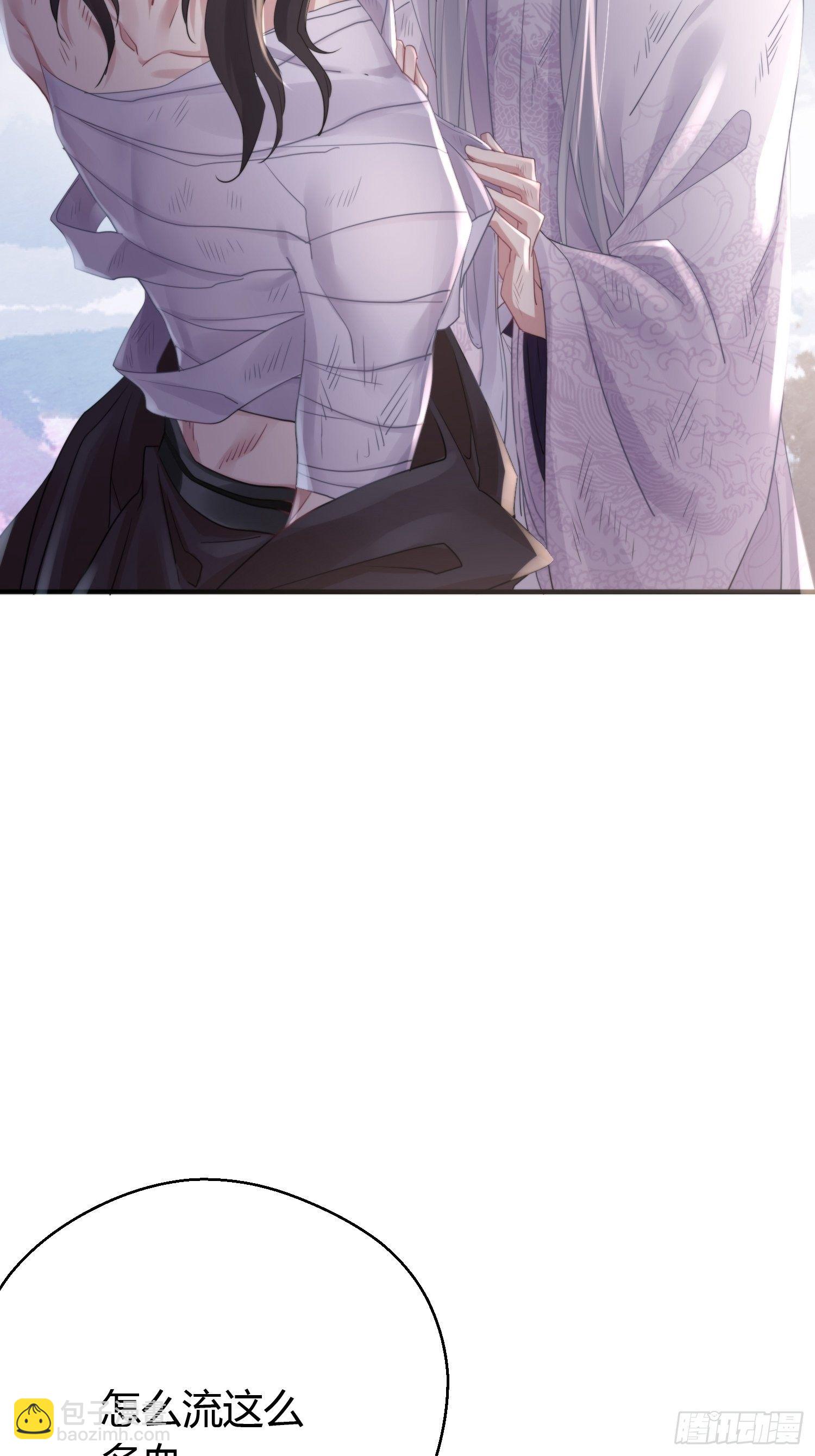 第四十六话  雪崩（上）(1/2)-第60话