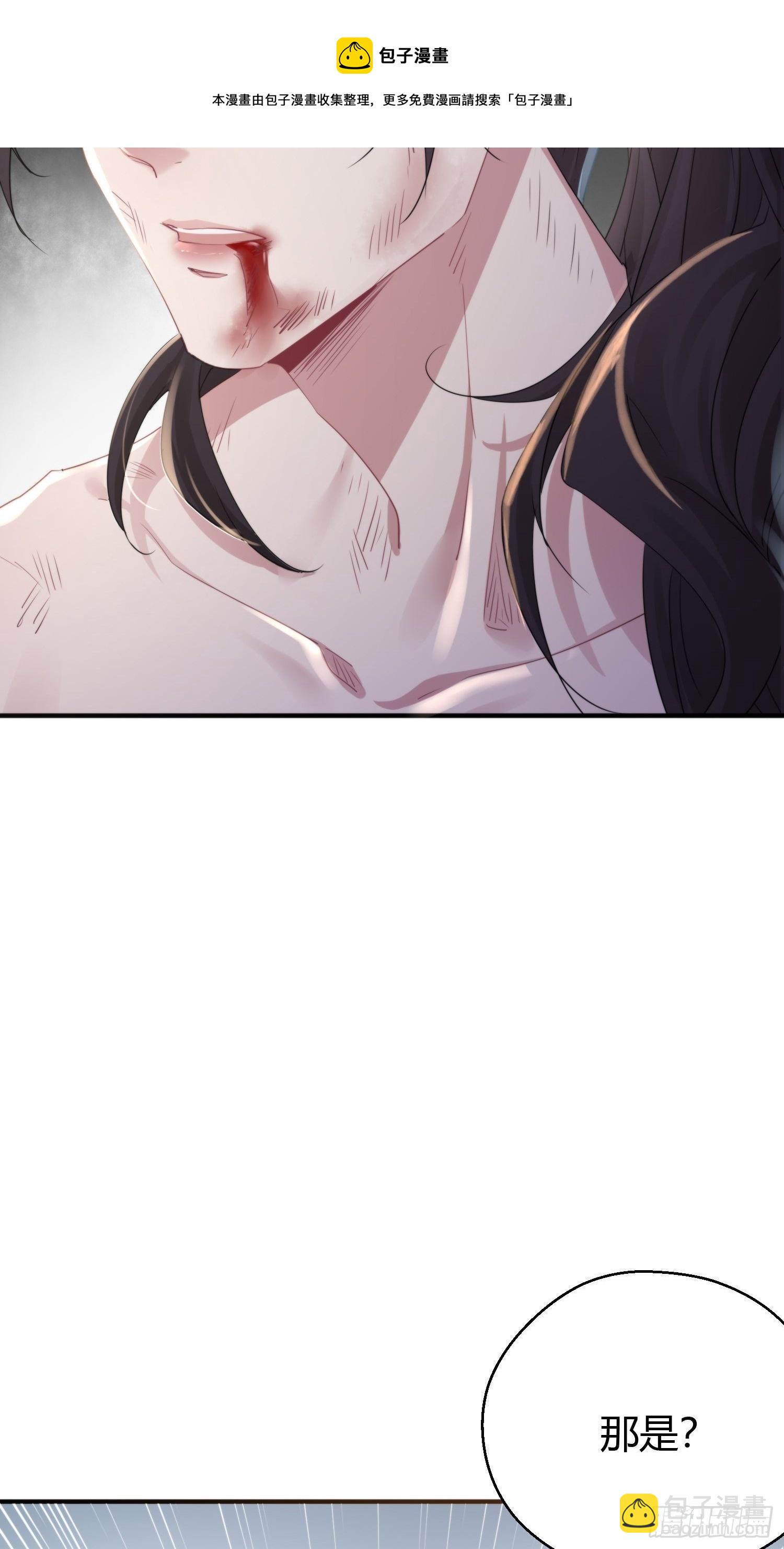第四十六话  雪崩（上）(1/2)-第60话