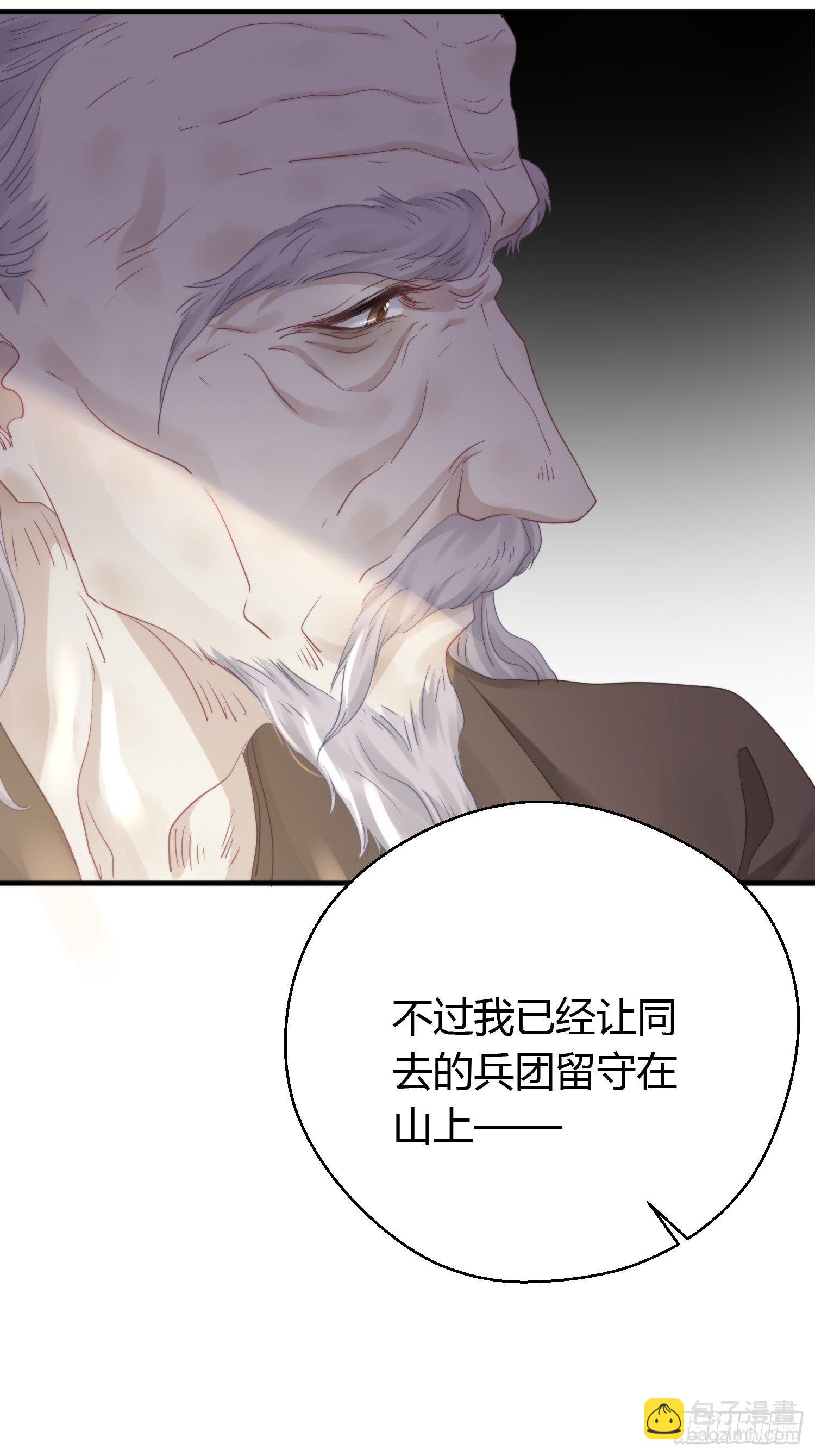 第四十六话  雪崩（上）(1/2)-第60话