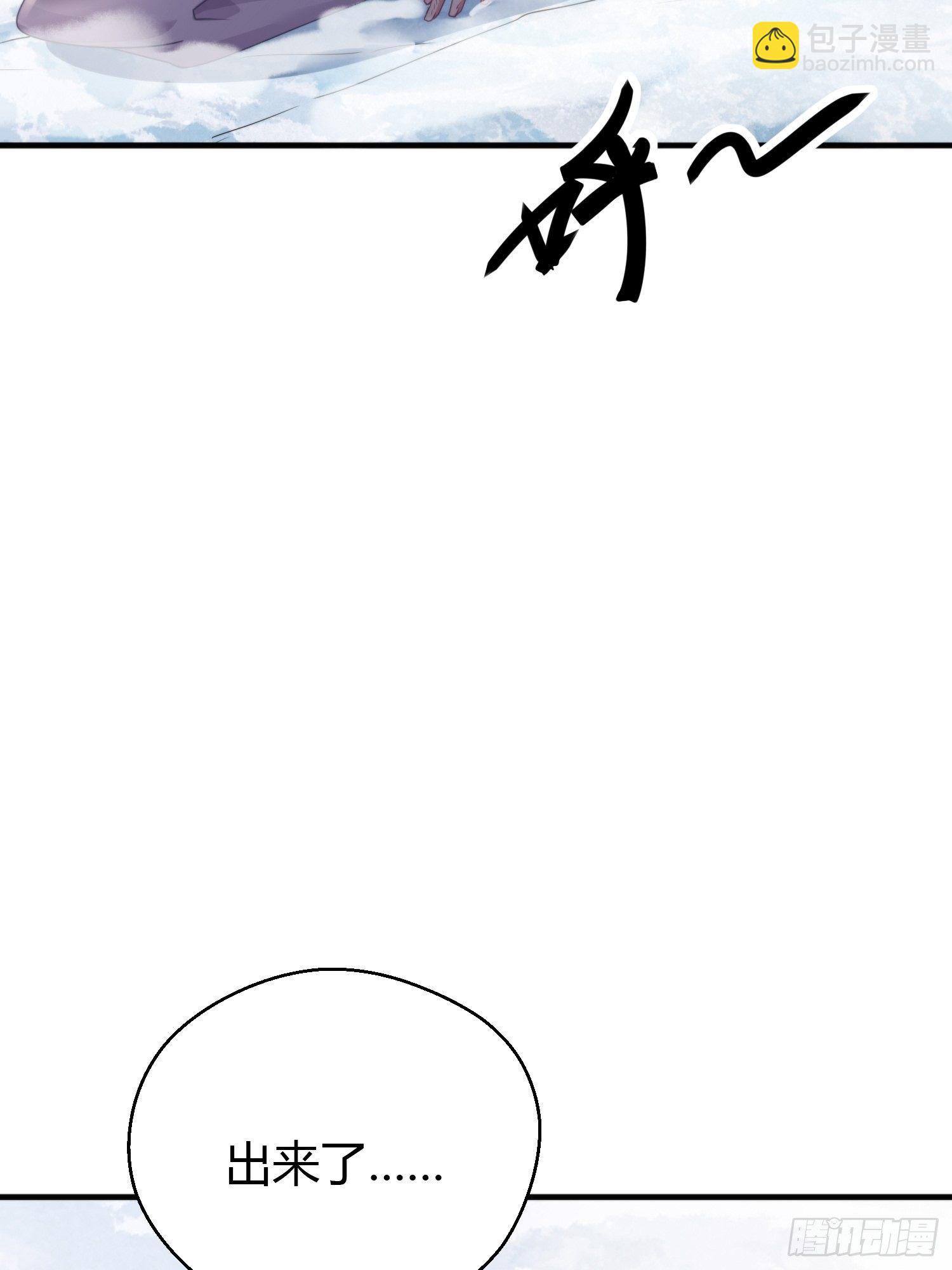 第四十六话  雪崩（上）(1/2)-第60话