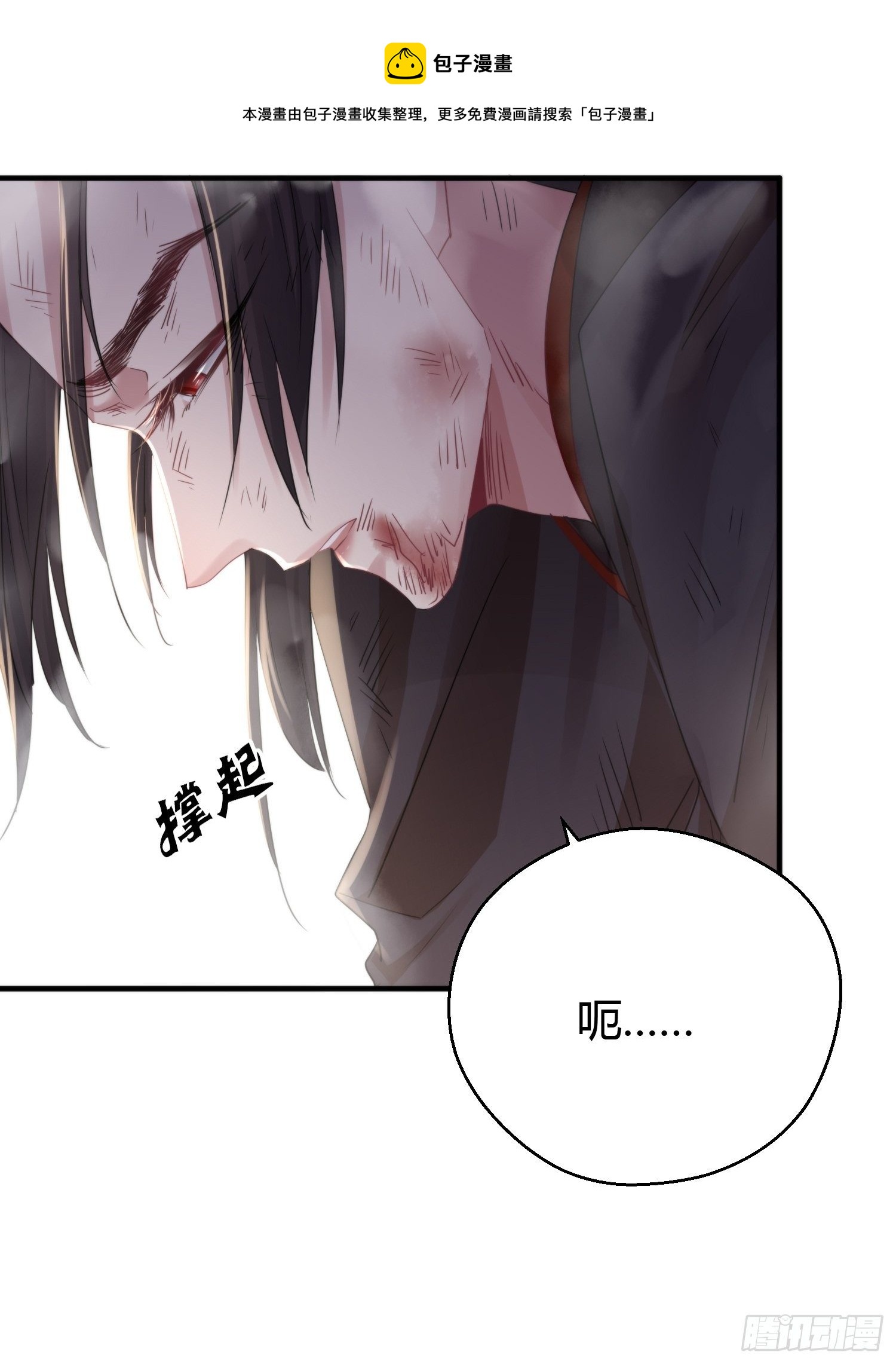 第四十六话  雪崩（上）(1/2)-第60话