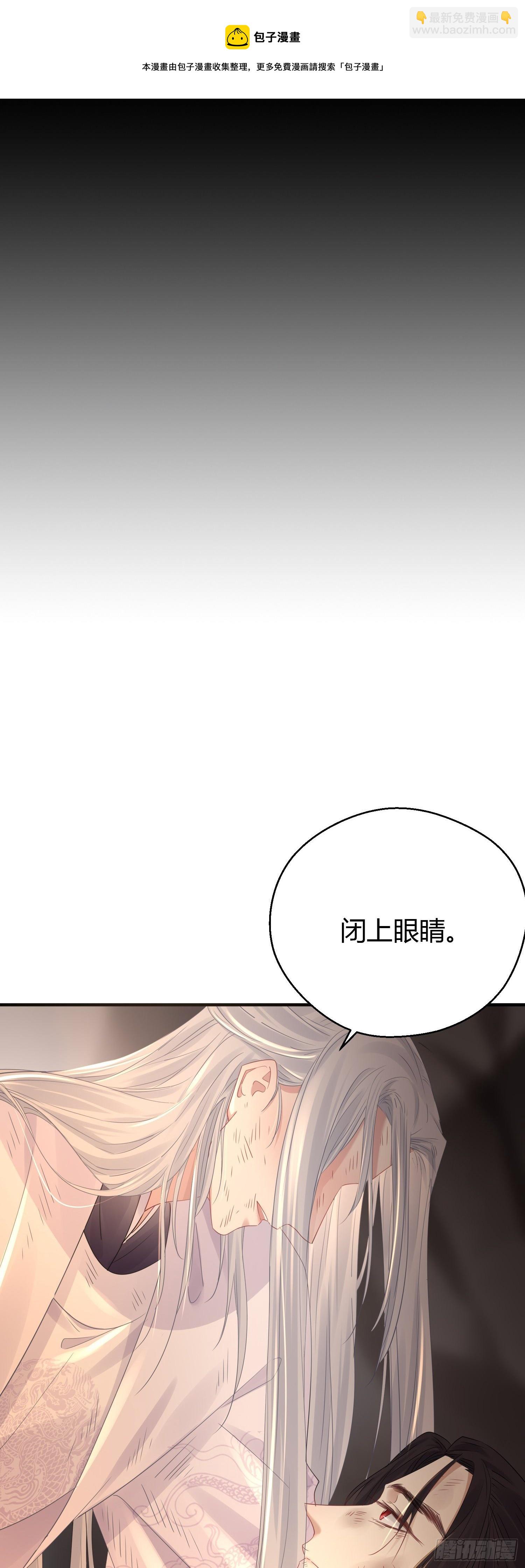 第四十八话 定情(1/2)-第62话