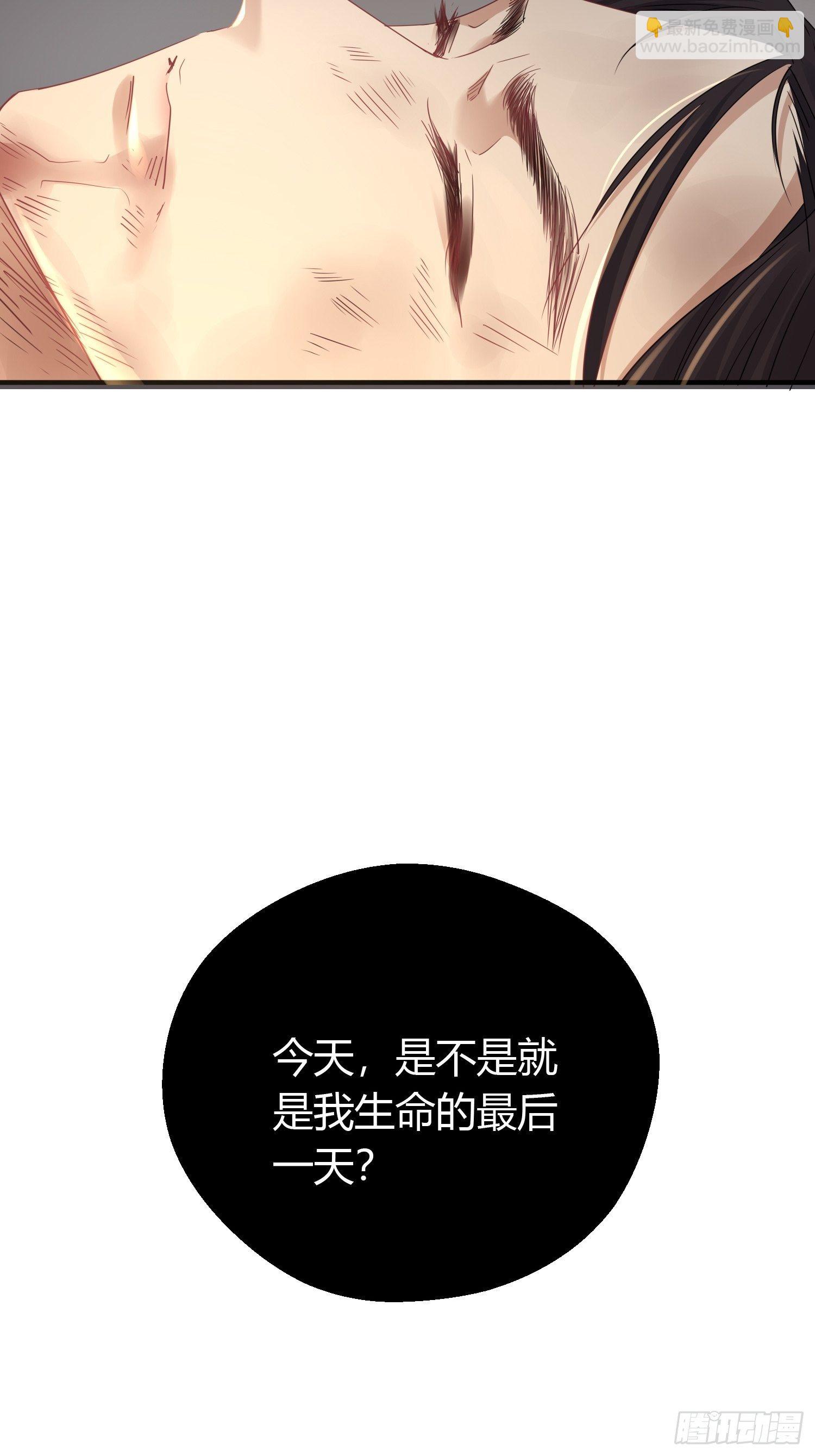 第四十八话 定情(1/2)-第62话