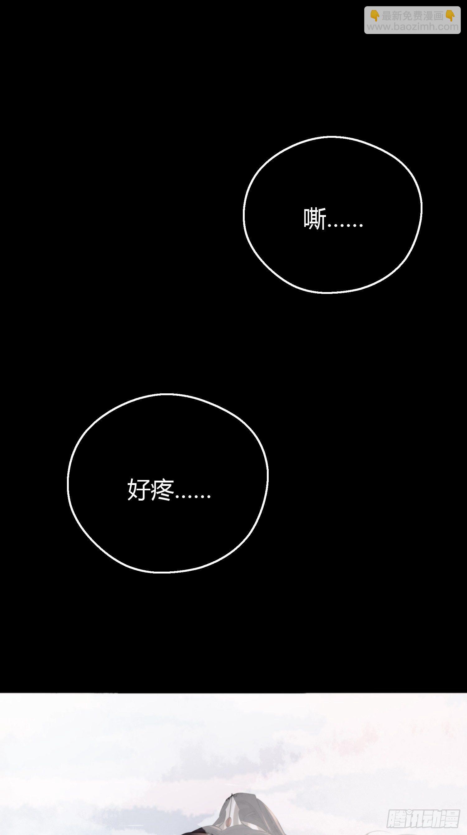 第四十八话 定情(1/2)-第62话